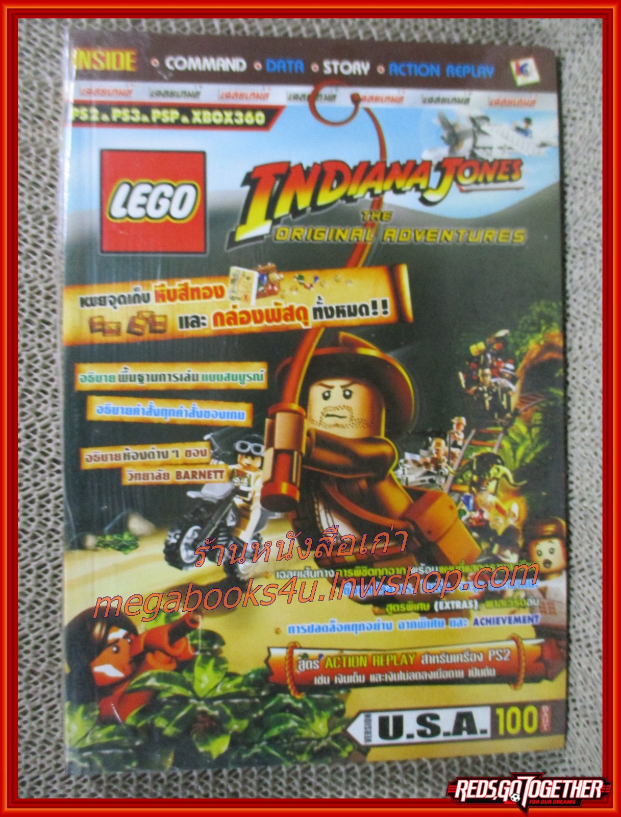 คู่มือเฉลยเกมส์ INDIANA JONES THE ORIGINAL ADVENTURES มือ1ในซีล