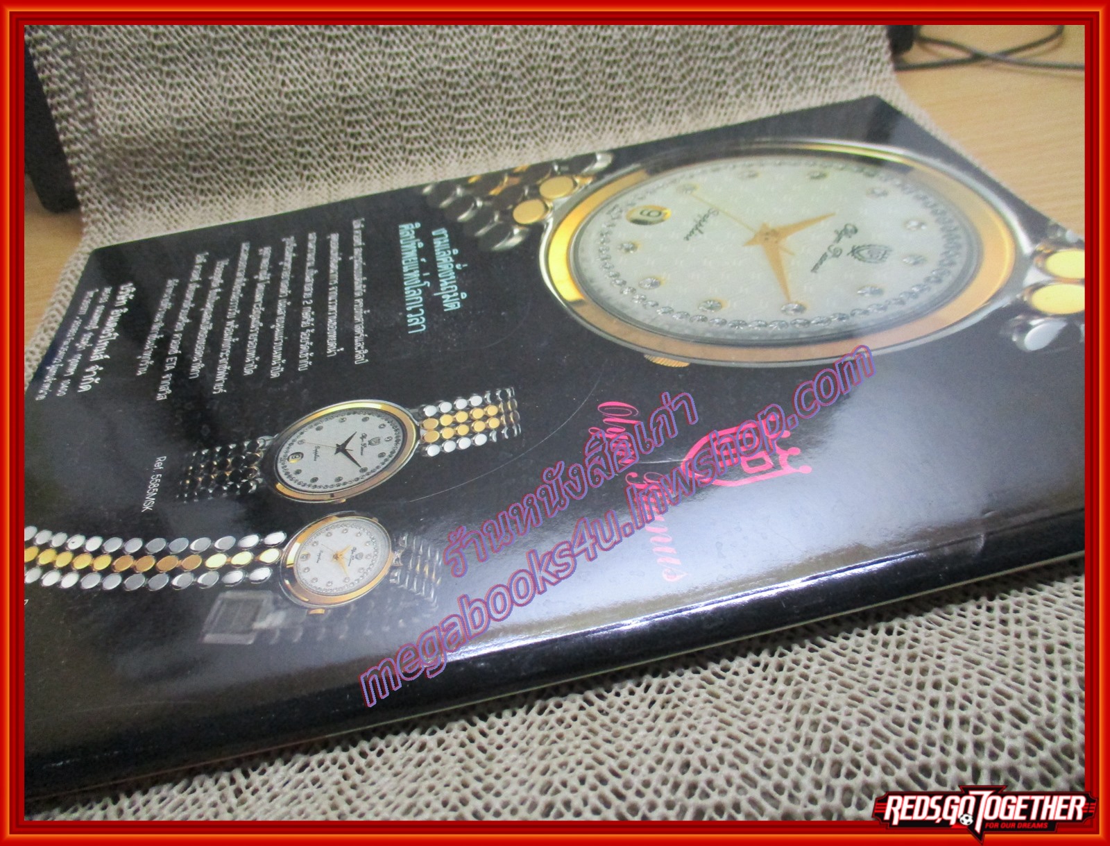 นิตยสารทีวีพูล ฉบับที่0453 ปี2542 ปก หนิง กมลา