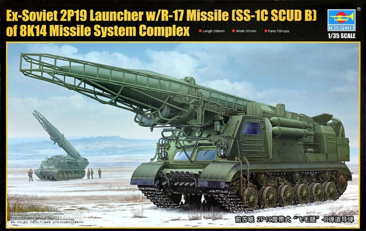 1/35 Ex-Soviet 2P19 Launcher w/R-17 Missile (SS-1C SCUD B) of 8K14 Missile System Complex