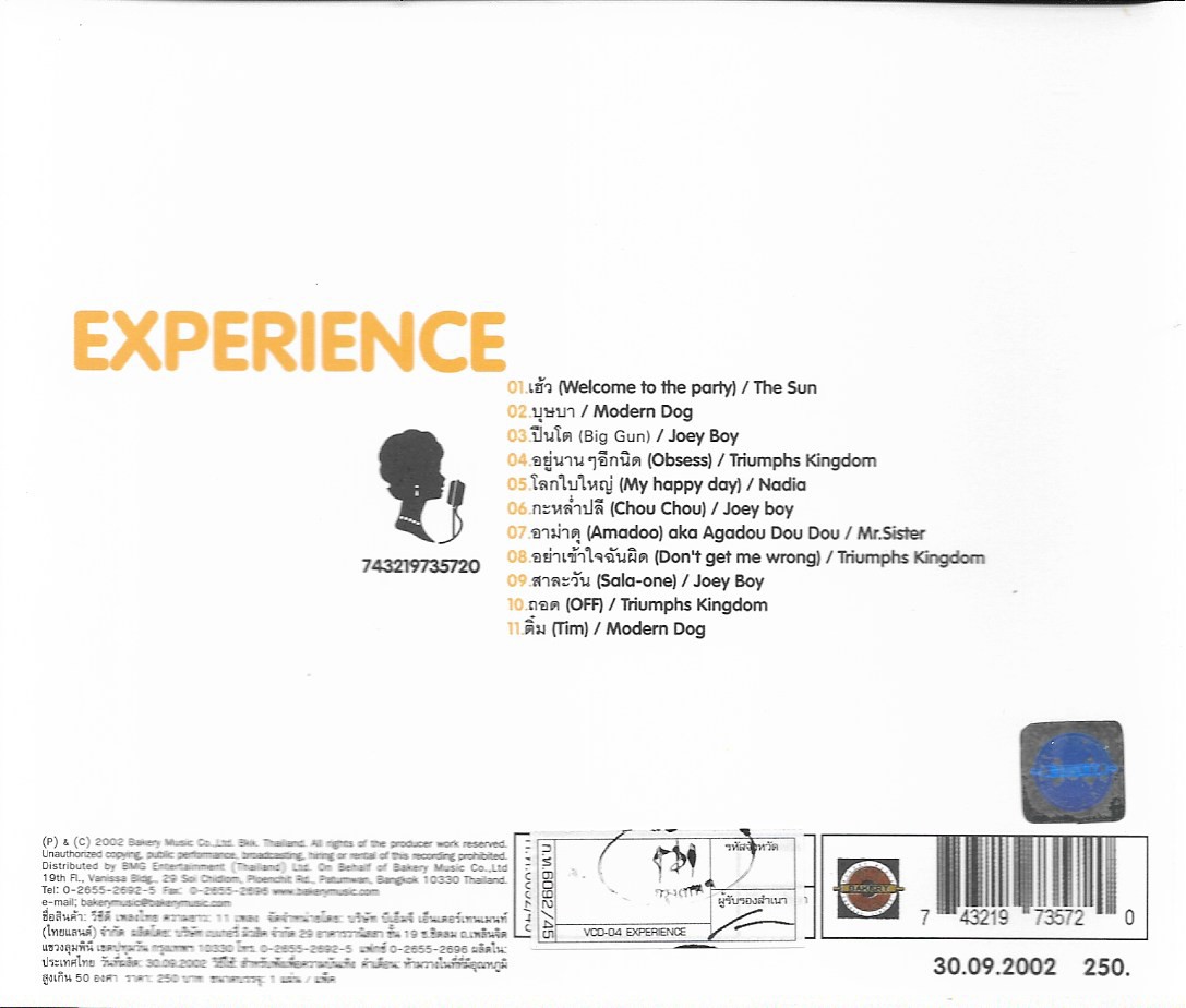VCD Karaoke,Bakery Sing Along - Experience (รวมศิลปิน)(V.A.T)(วีซีดี คาราโอเกะ)(2545)