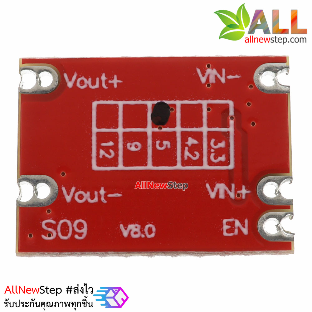 DC automatic step-up and step-down power supply module 3-15V to 5V 600mA โมดูลแปลงไฟ 3-15V เป็น 5V 600mA