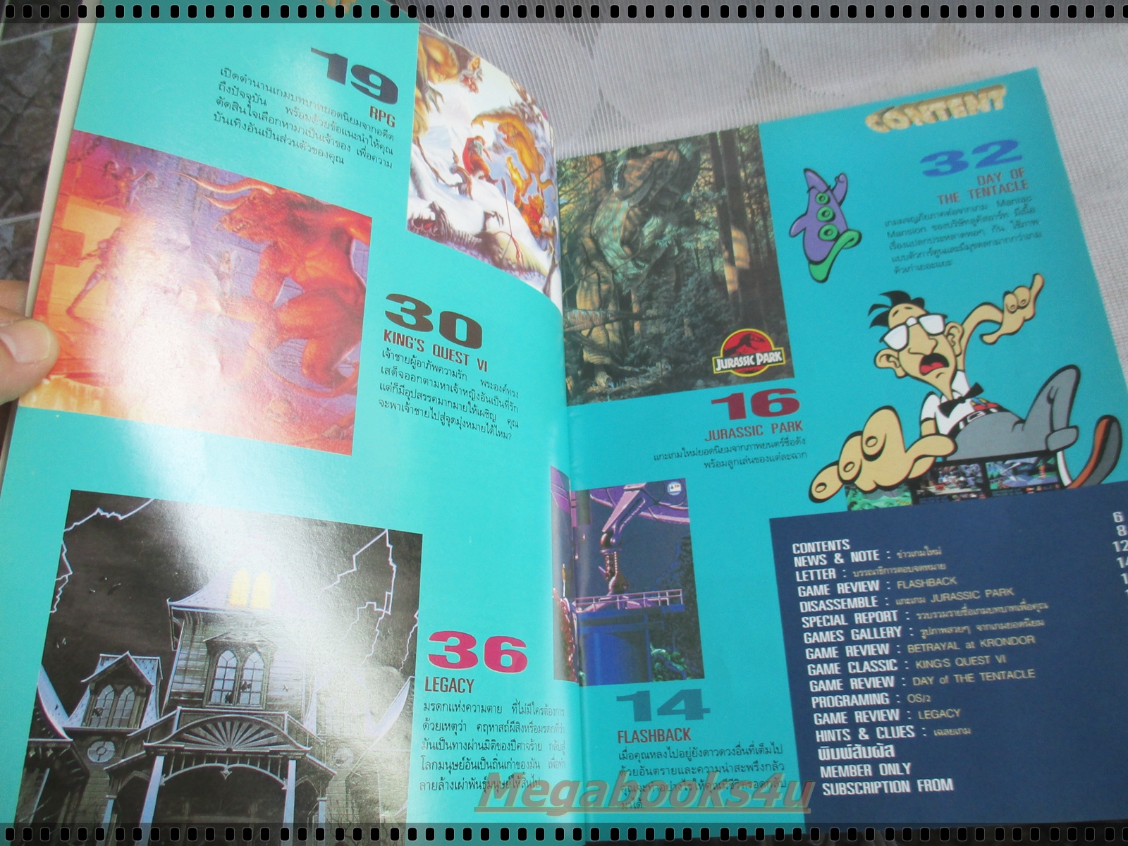 นิตยสารเกมส์ COMPUTER TIME GAMES ฉบับที่04 ปี2537