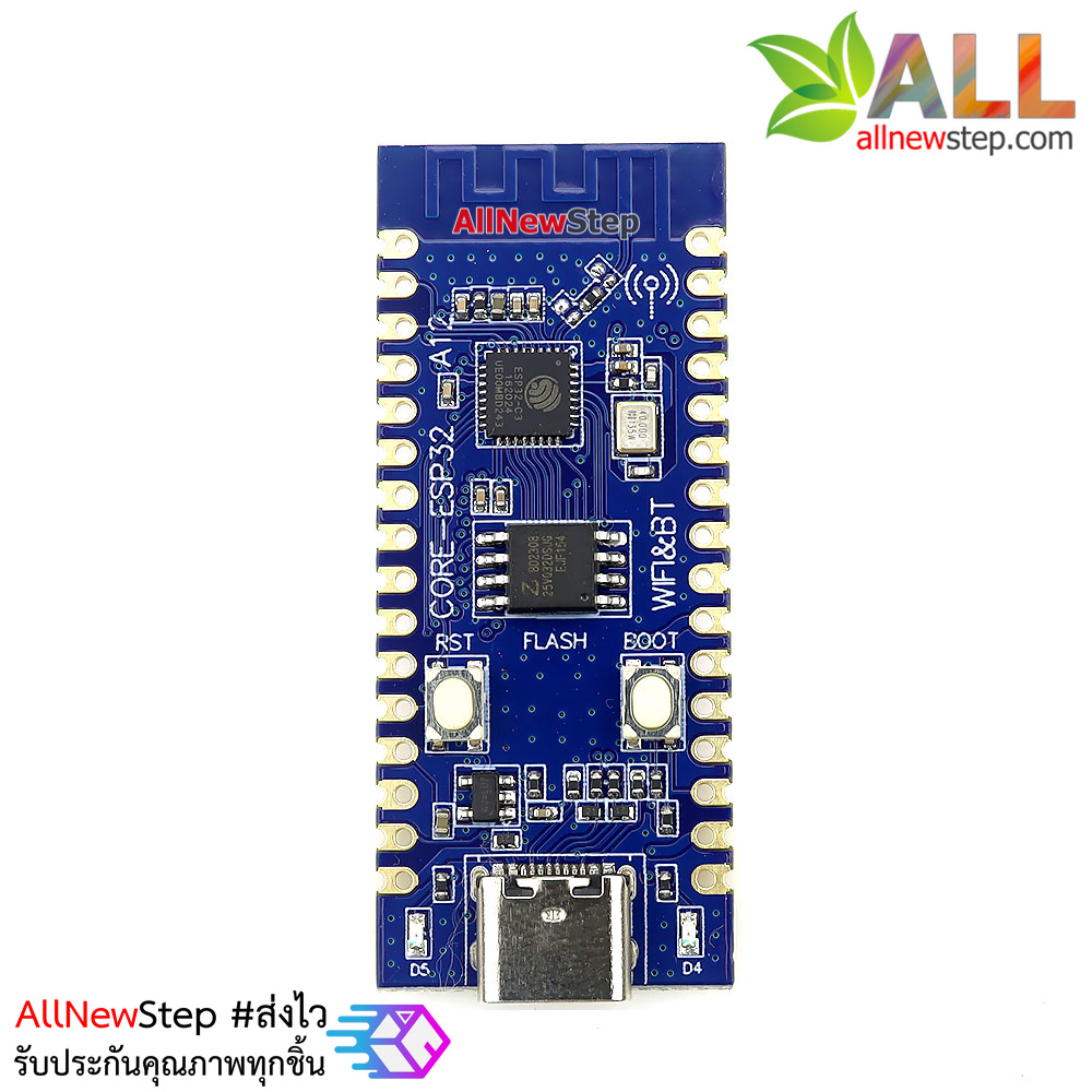 บอร์ด NodeMCU ESP32-C3 IoT Development Board WiFi-5.0 Bluetooth หัวต่อ USB Type c ชิฟ usb ภายในบอร์ด บอร์ดที่ดีกว่า ESP8266