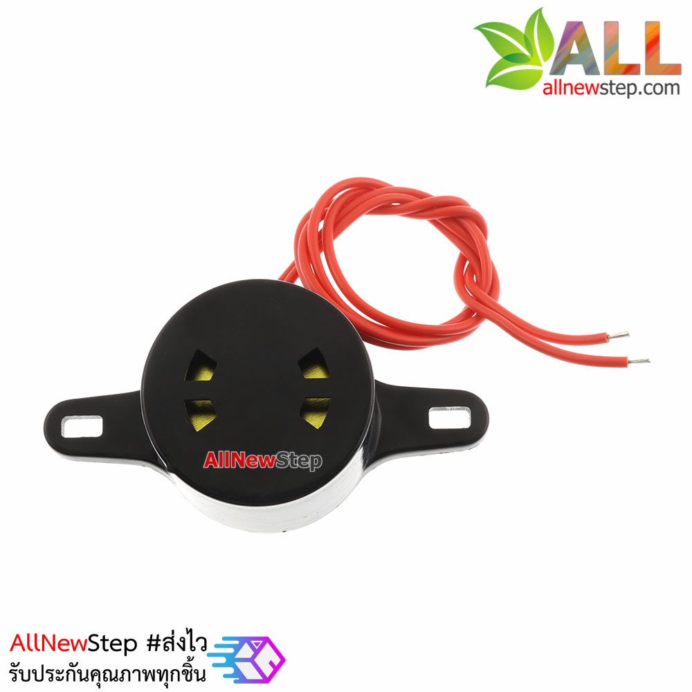 ลำโพง Buzzer 220v แจ้งเตือน