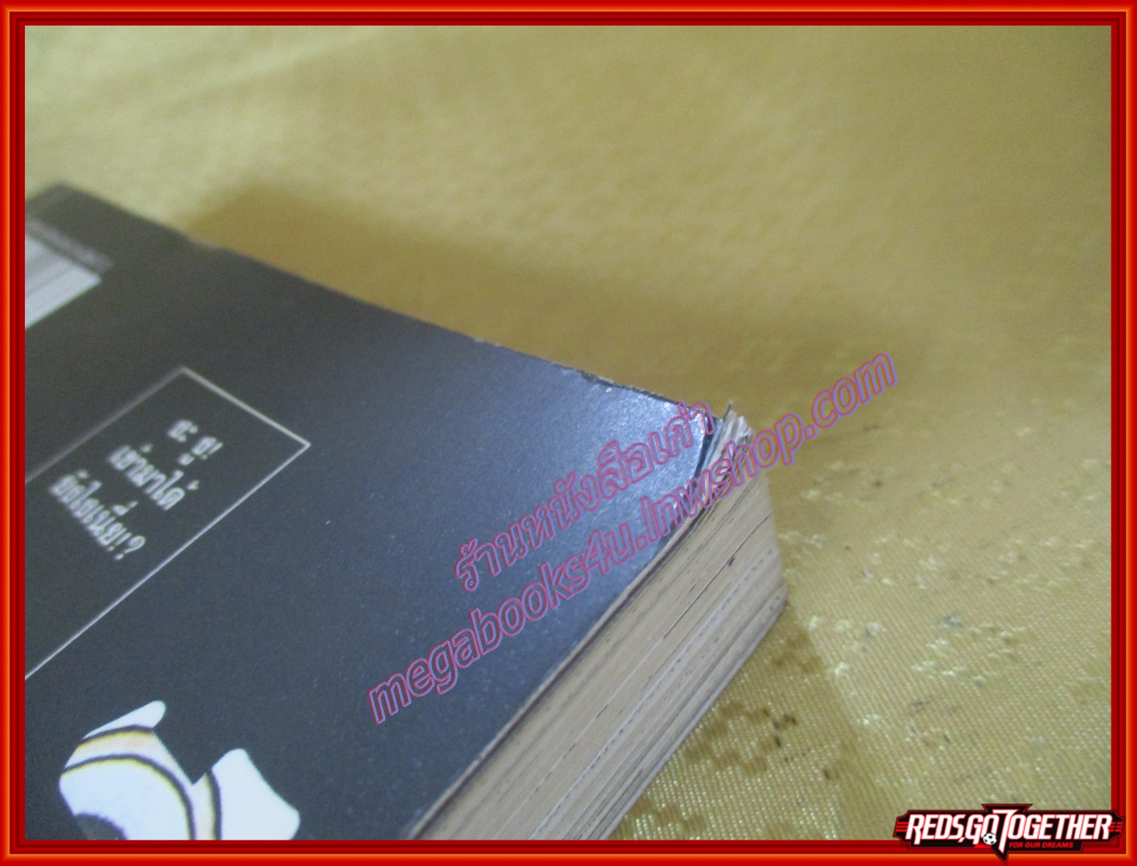 การ์ตูนบ้าน ปรสิต bigbook ครบชุด8เล่มจบ สนพ.สยามฯ สภาพดี ตำหนิ มุมปกมีรอยเยินเล็กๆ บางเล่ม ตามรูป