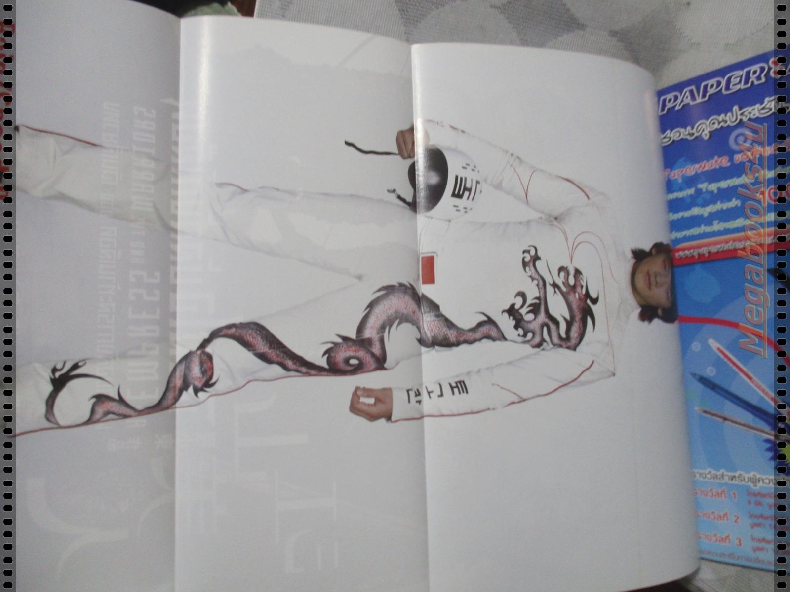 นิตยสารMOVIE TIME VOL.364,MAR,2008 สภาพดี