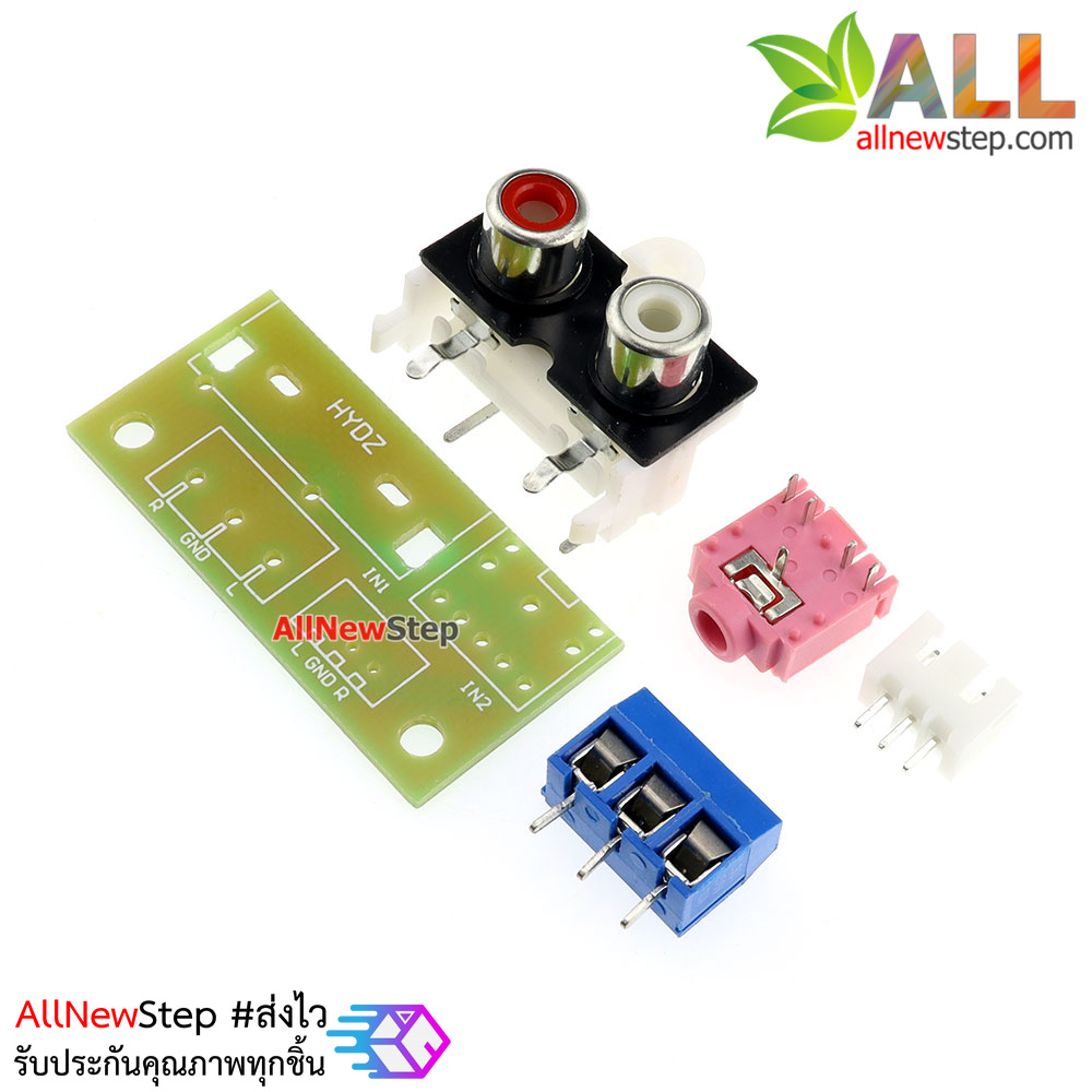โมดูลแยกสัญญาณเสียงสเตอริโอ 2 ช่อง Audio input and output adapter rca 3.5mm plug terminal