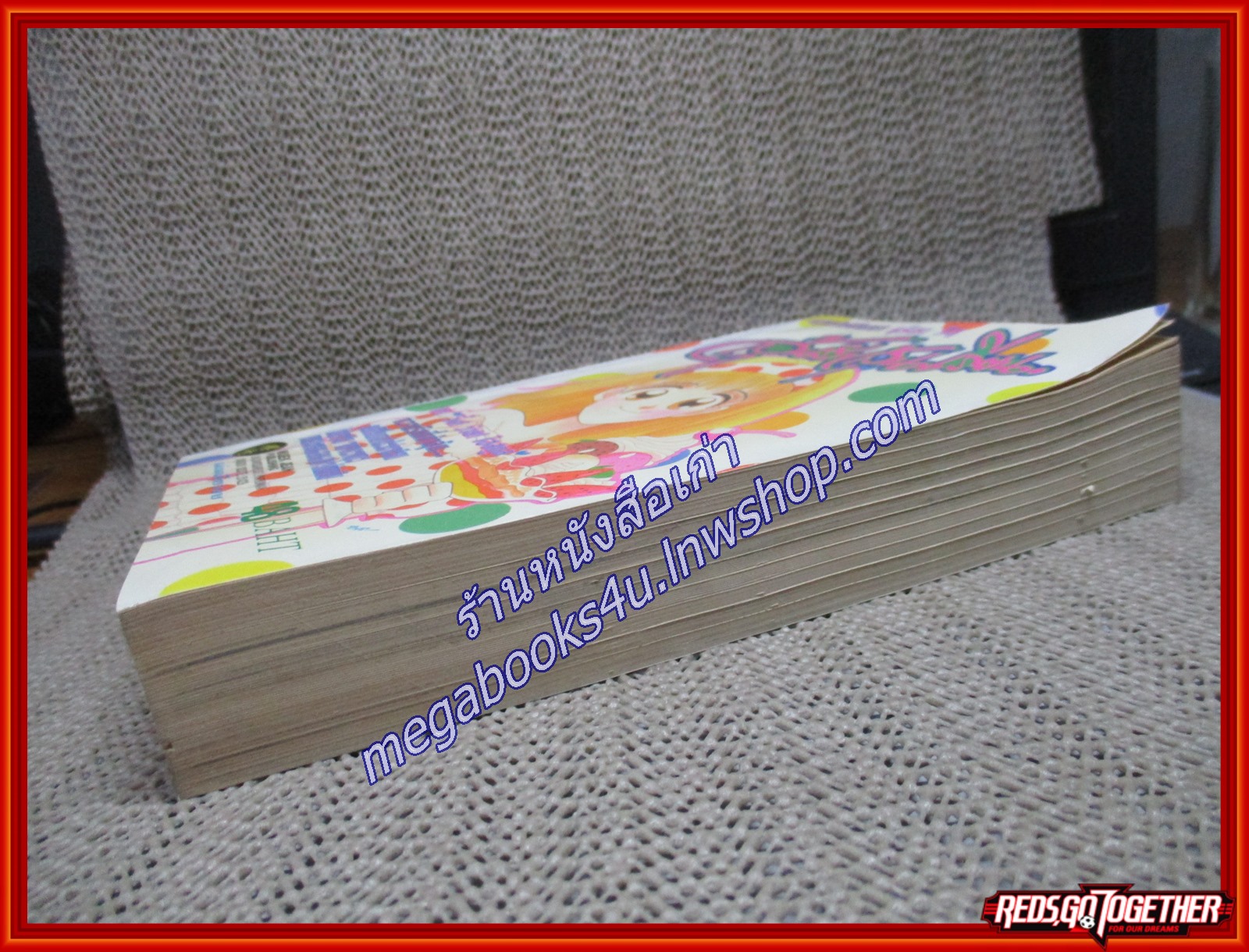 ลุ้นรักลุ้นเรียน เล่มเดียวจบ โดย คุริตะ ริกุ