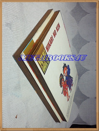 หนังสือการ์ตูนฤทธิ์ดาบสุริยัน 2เล่มจบครบชุด โดยKAISHIRO TAKEUCHI ปก30บาท วิบูลย์กิจ สภาพดี