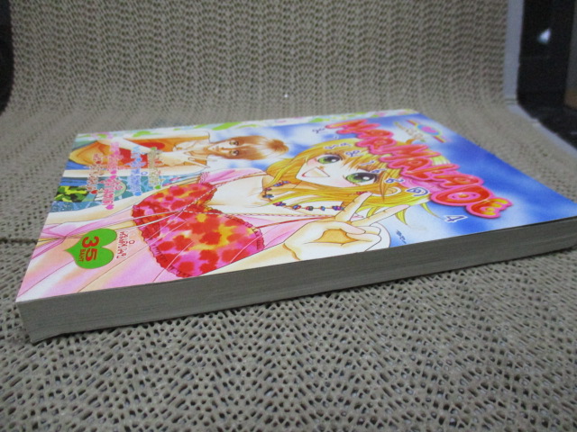 MARMALADE มาร์มาเลด 04 เล่มเดียวจบ สนพ.หมึกจีน