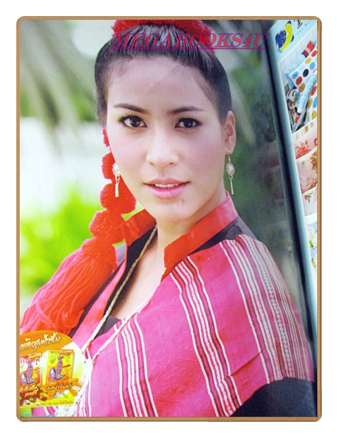 นิตยสารเรื่องย่อละครโทรทัศน์ มนต์รักแม่น้ำมูล ปี2554 สภาพดี ศุกลวัฒน์ คณารส ศรัณย์ ศิริลักษณ์