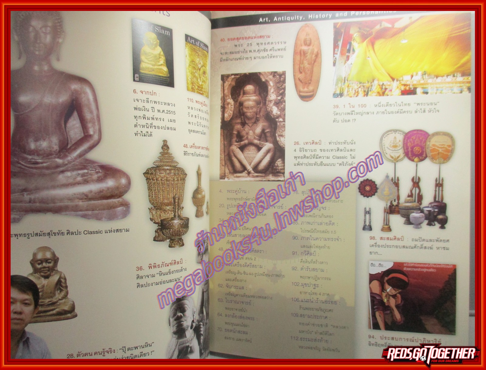 นิตยสารพระ THE ART OF SIAM เล่มที่21 ปี2554 ปก รูปหล่อหลวงพ่อเงิน วัดบางคลาน