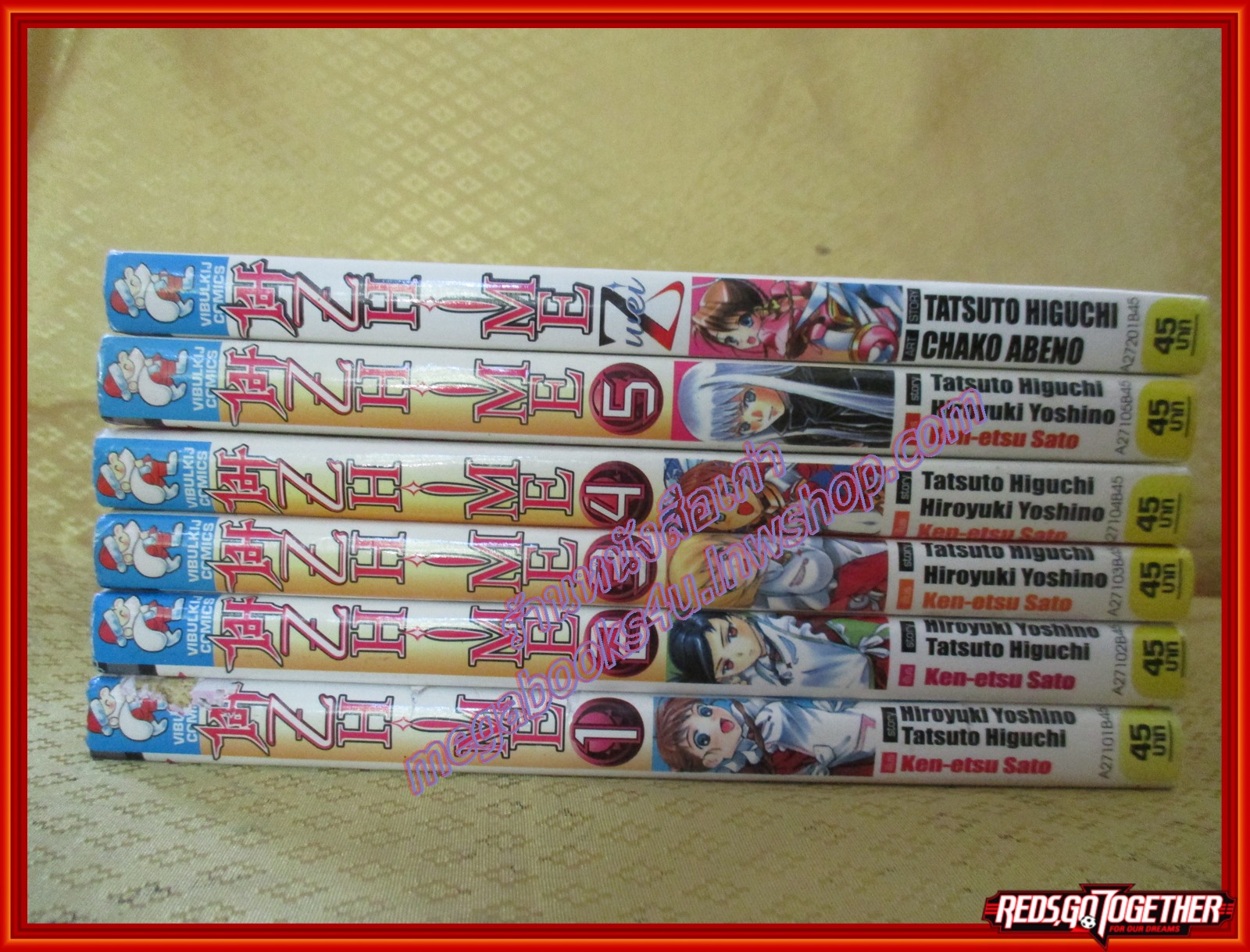 การ์ตูนบ้านยกชุด Mai Hime ศึกศาสตราเจ้าหญิงแห่งดวงดาว ครบชุด + ภาคพิเศษ สนพ.วิบูลย์กิจ ตำหนิ เล่ม1 สันปกนอกขาดเป็นรูตามภาพ