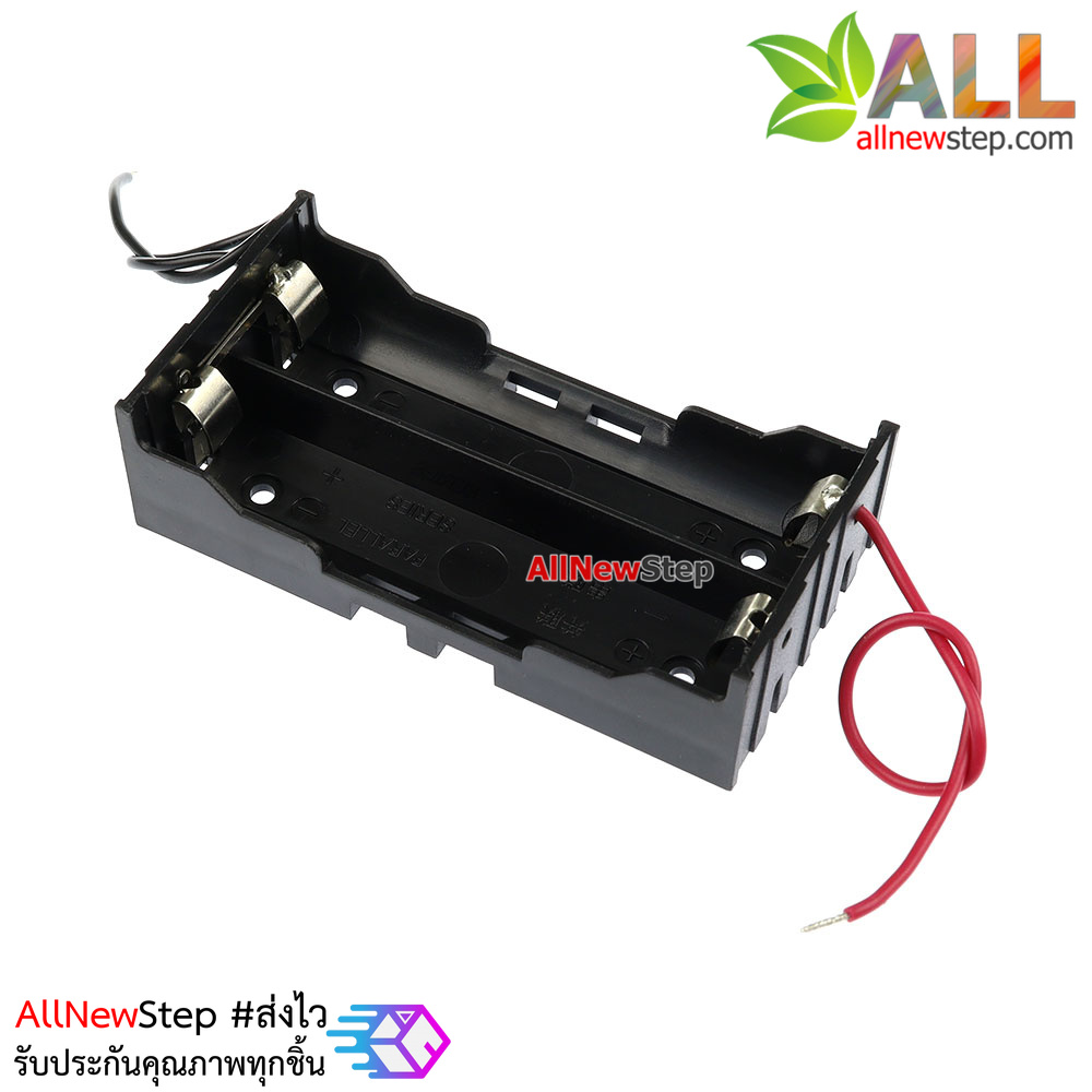 18650 battery box holder 3.7V with cable รางถ่าน 18650 ต่อแบบขนาน ขนาด 2 ก้อน พร้อมสายไฟ