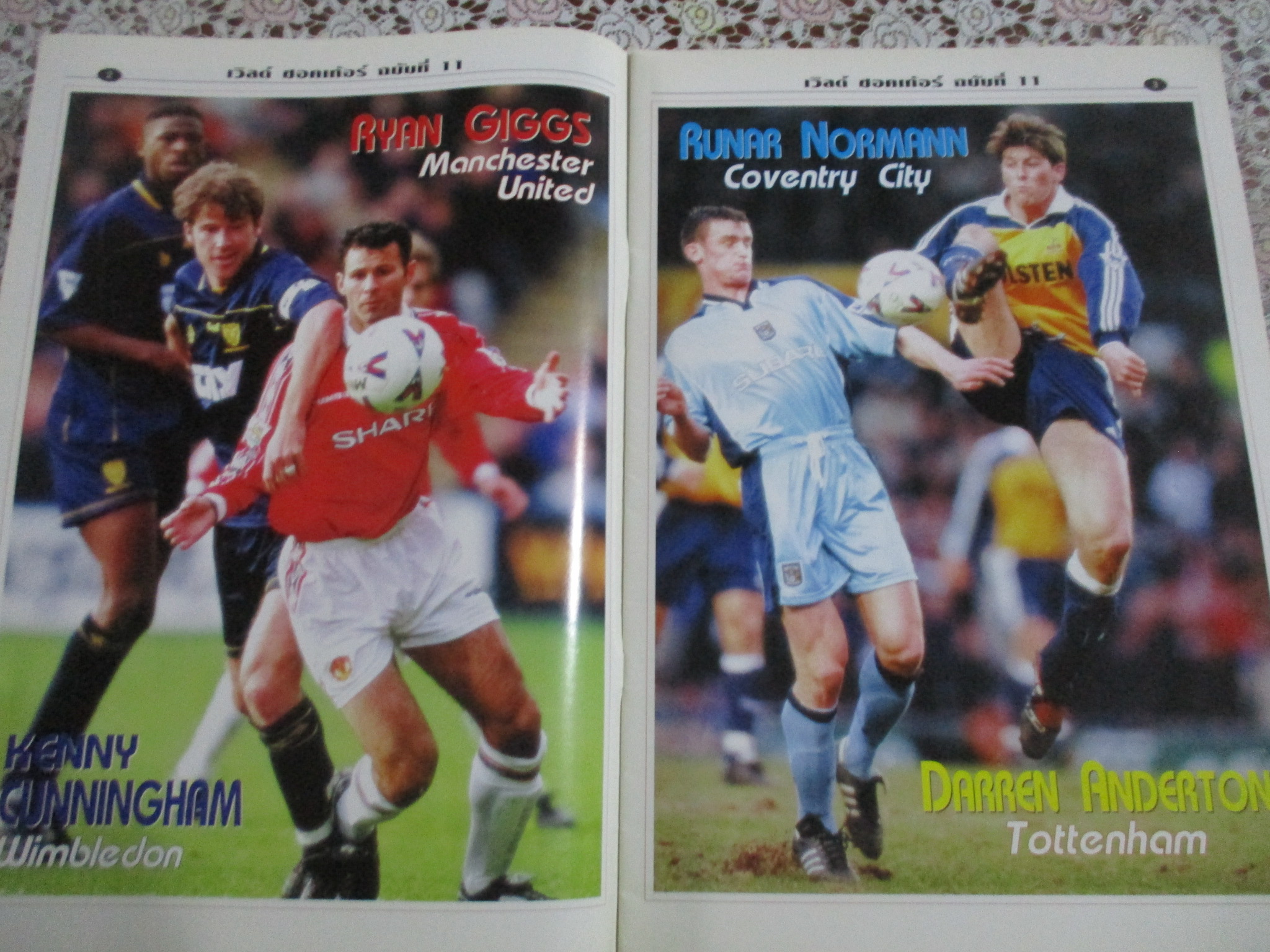 เวิลด์ซอคเกอร์ ฉบับที่11 ปี2543 ตำหนิ ไม่มีแผ่นรองหน้ากลาง