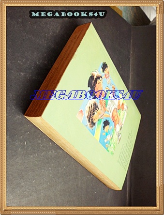 HB2404;การ์ตูน จิ๋วพลังอึดเล่ม1 วิบูลย์กิจ สภาพดี