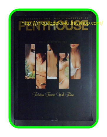 PENTHOUSE Vol.09 No.08, ปี2003 ,FABULOUS FEMME WITH FLORA, ฉบับรวม 5 Sexy Models