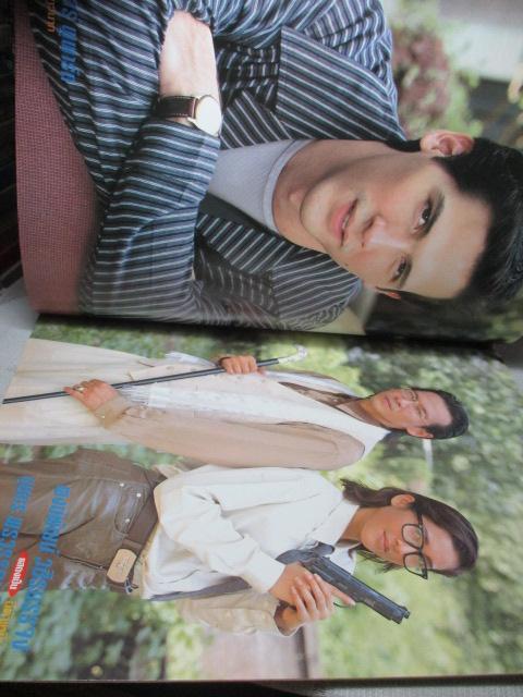 นิตยสารเรื่องย่อละครโทรทัศน์ ล่าปีศาจ ปี2540 ธนากร โปษยานนท์ บุษกร พรวรรณะศิริเวช