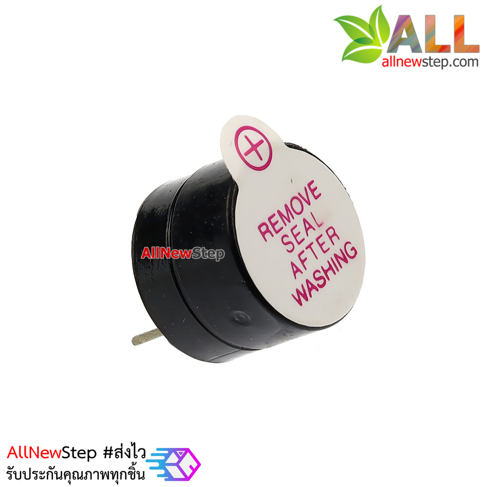 ลำโพงบัซเซอร์ 3V Active Buzzer 3v
