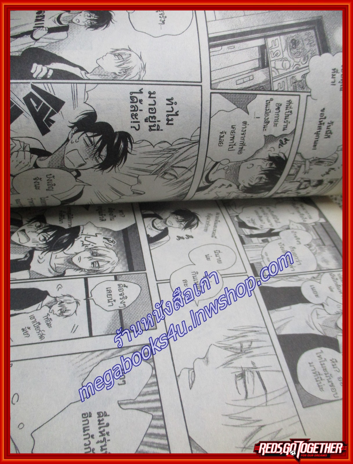 การ์ตูนวาย หนุ่มสุดกวนป่วนหัวใจนายหน้าหวาน / CN COMICS