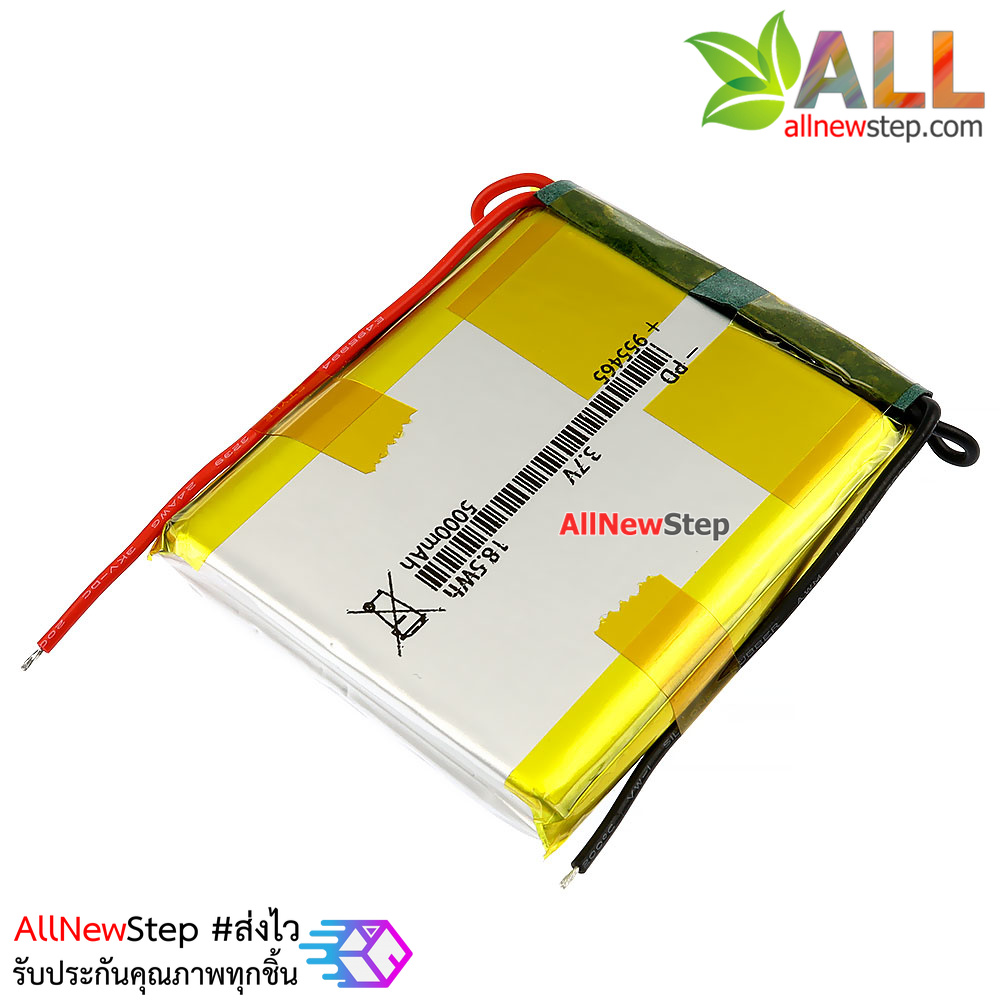 แบตเตอร์รี่ 3.7V 5000mAh lithium battery polymer 955465 rechargeable 5000 mAh with lead belt protected plate