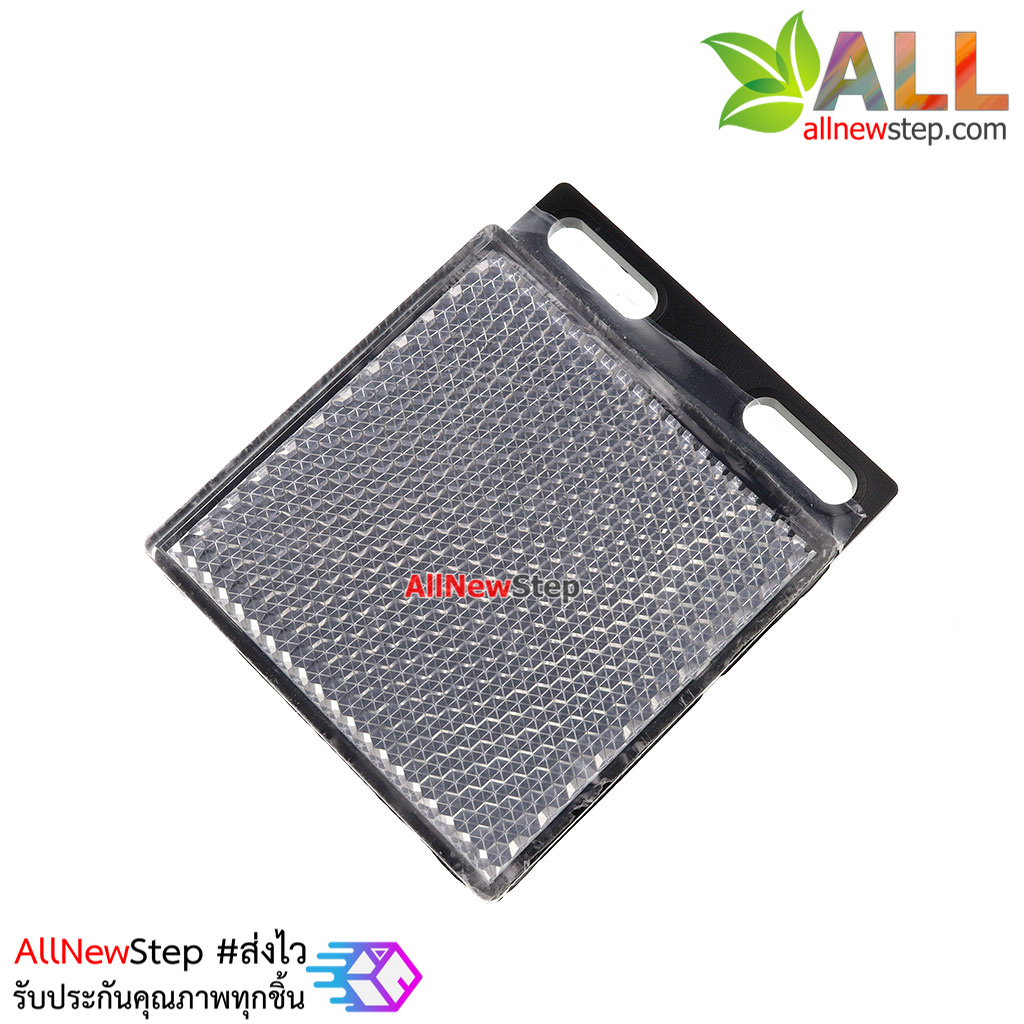 แผ่นสะท้อนแสงอินฟาเรด photoelectric switch reflector TD-08 mirror reflector infrared sensor