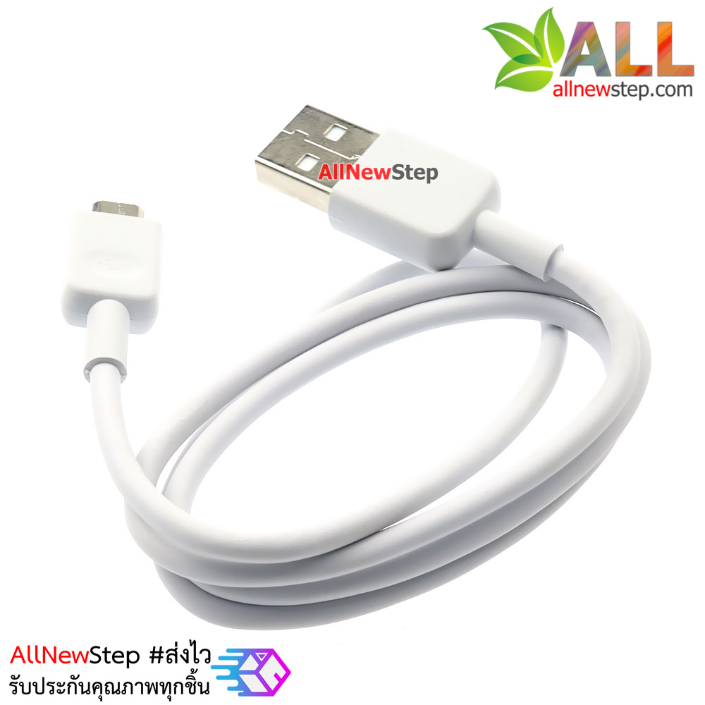 สาย Micro USB อย่างดี จ่ายกระแส 3A ยาว 70cm สีขาว สำหรับ Arduino ESP8266 ESP32 Nodemcu