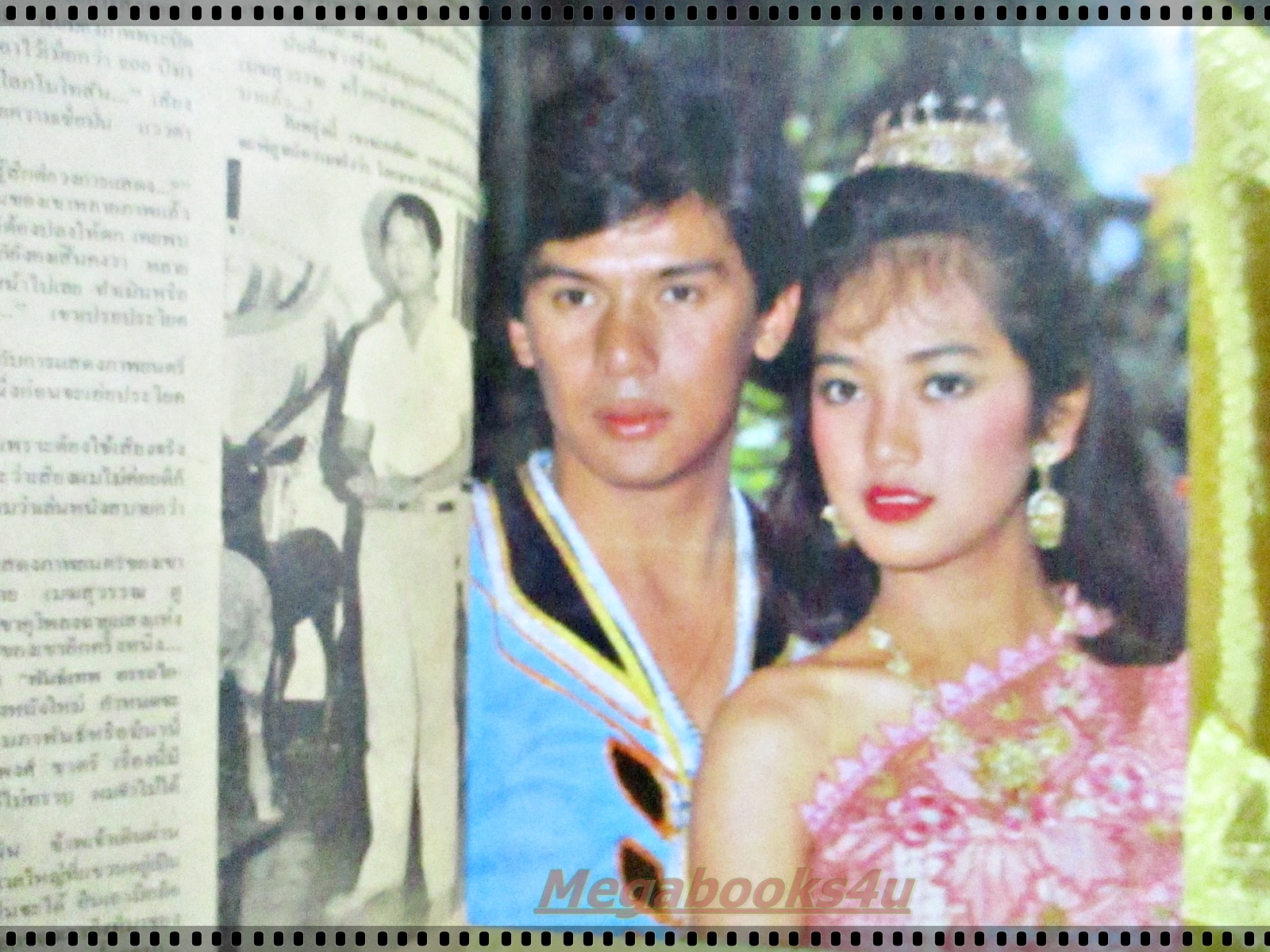 นิตยสารอนุทินคู่ชีวิตดาราน้กร้อง ฉบับที่149 ปี2527 ปก มยุรา ธนะบุตร