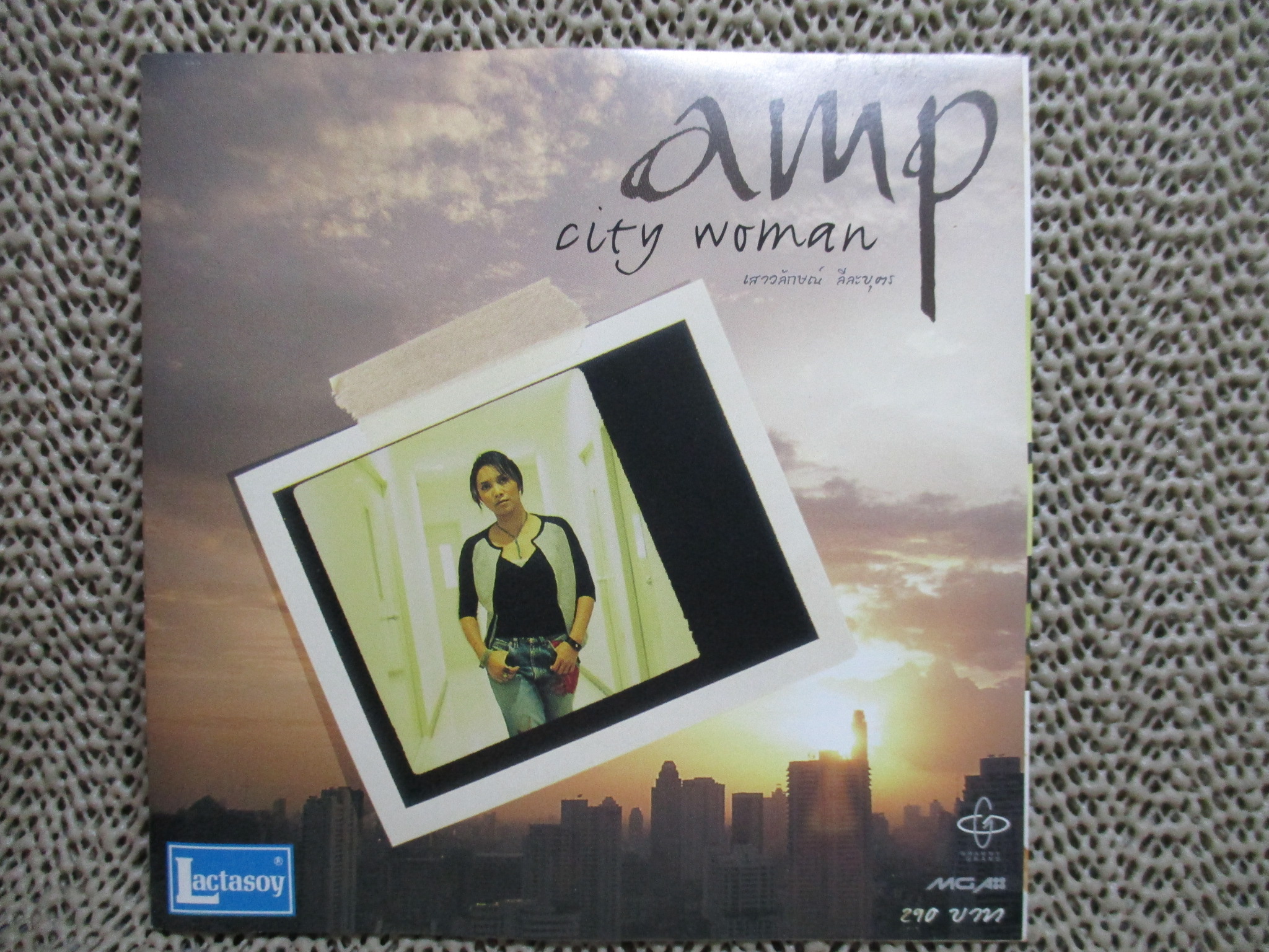 ซีดีเพลงไทยสากล แอม เสาวลักษณ์ อัลบั้ม City Woman // ปกสวย แผ่นสวย มีรอยนิดเดียว โค้ด UM ขอบเลเซอร์