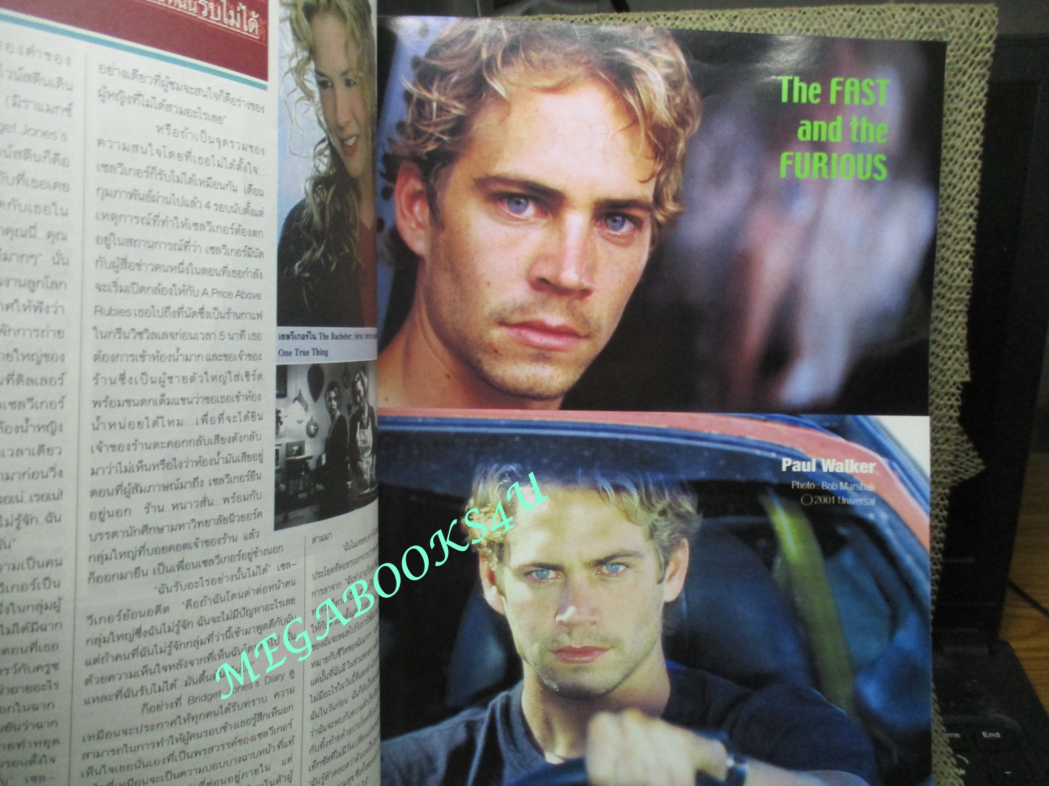 นิตยสารเอนเตอร์เทน Entertain ฉบับที่0614 ปี2544 ปก The Gift (2015) ของขวัญวันตาย