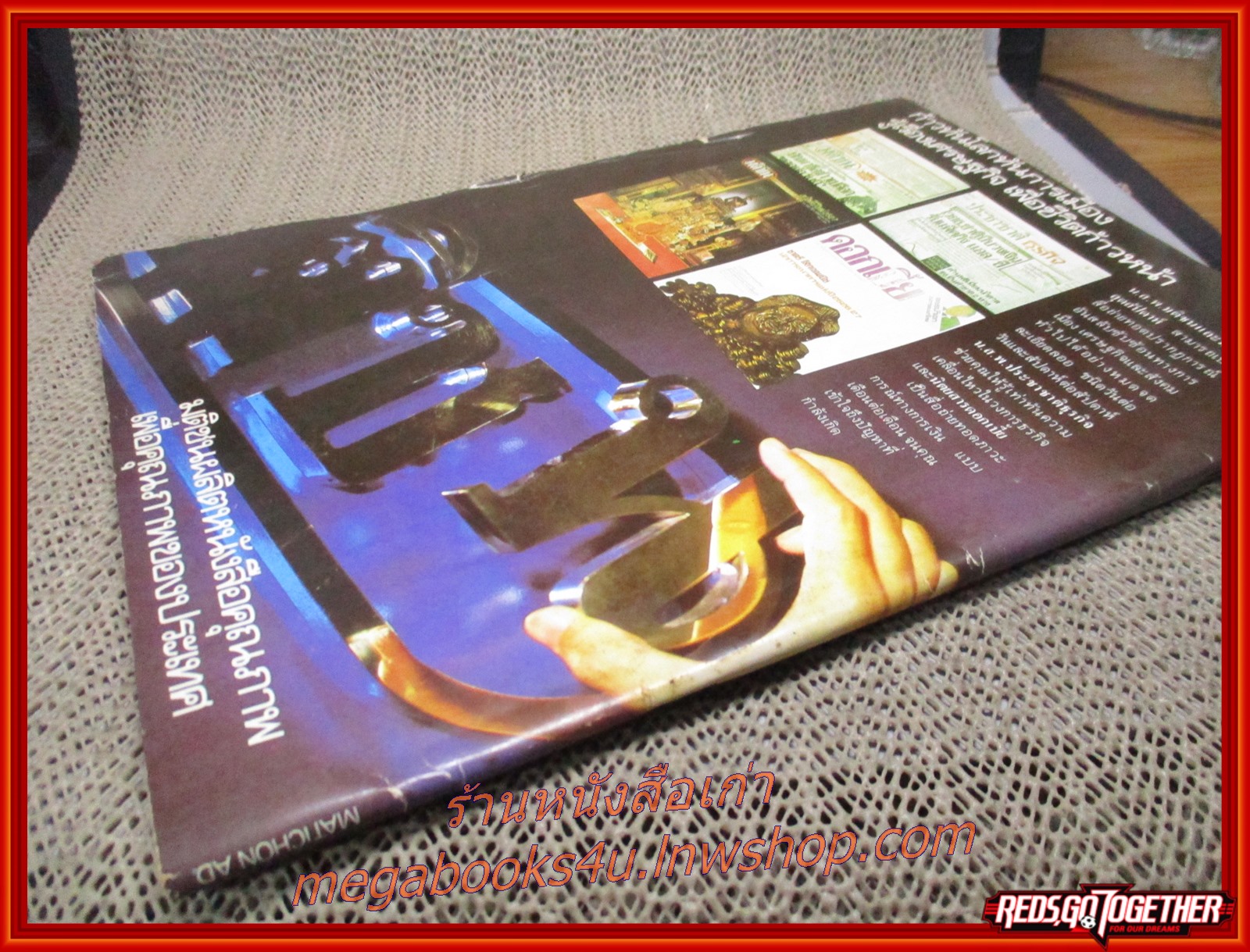 พระผู้เพิ่งจากไป สมเด็จพระนางเจ้ารำไพพรรณี พระบรมราชินีในรัชกาลที่ 7