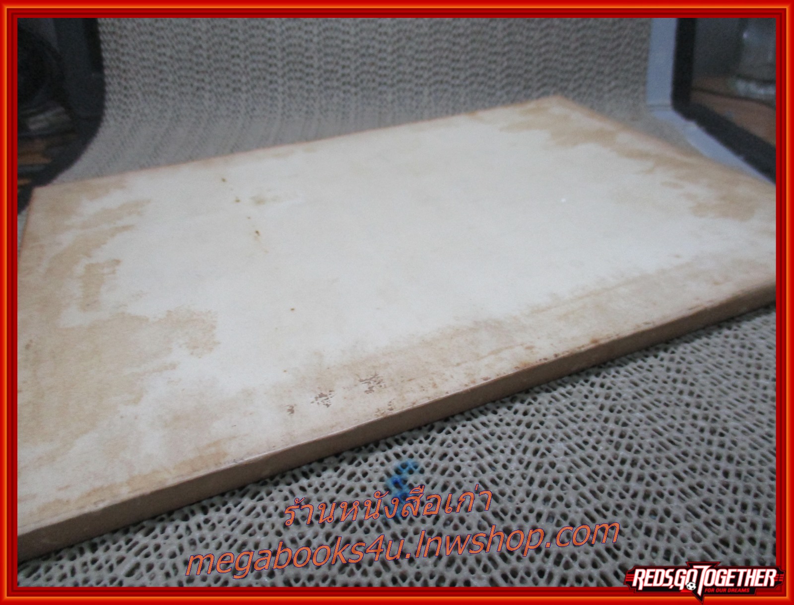 การเจรจาเลิกสถานะสงครามกับบริเตนใหญ่ และความสัมพันธ์ระหว่างไทยกับอเมริกา / หลังฉากประกาศสงคราม อนุสรณ์ในงานฌาปนกิจศพ นางอัมพร กลิ่นอดุง