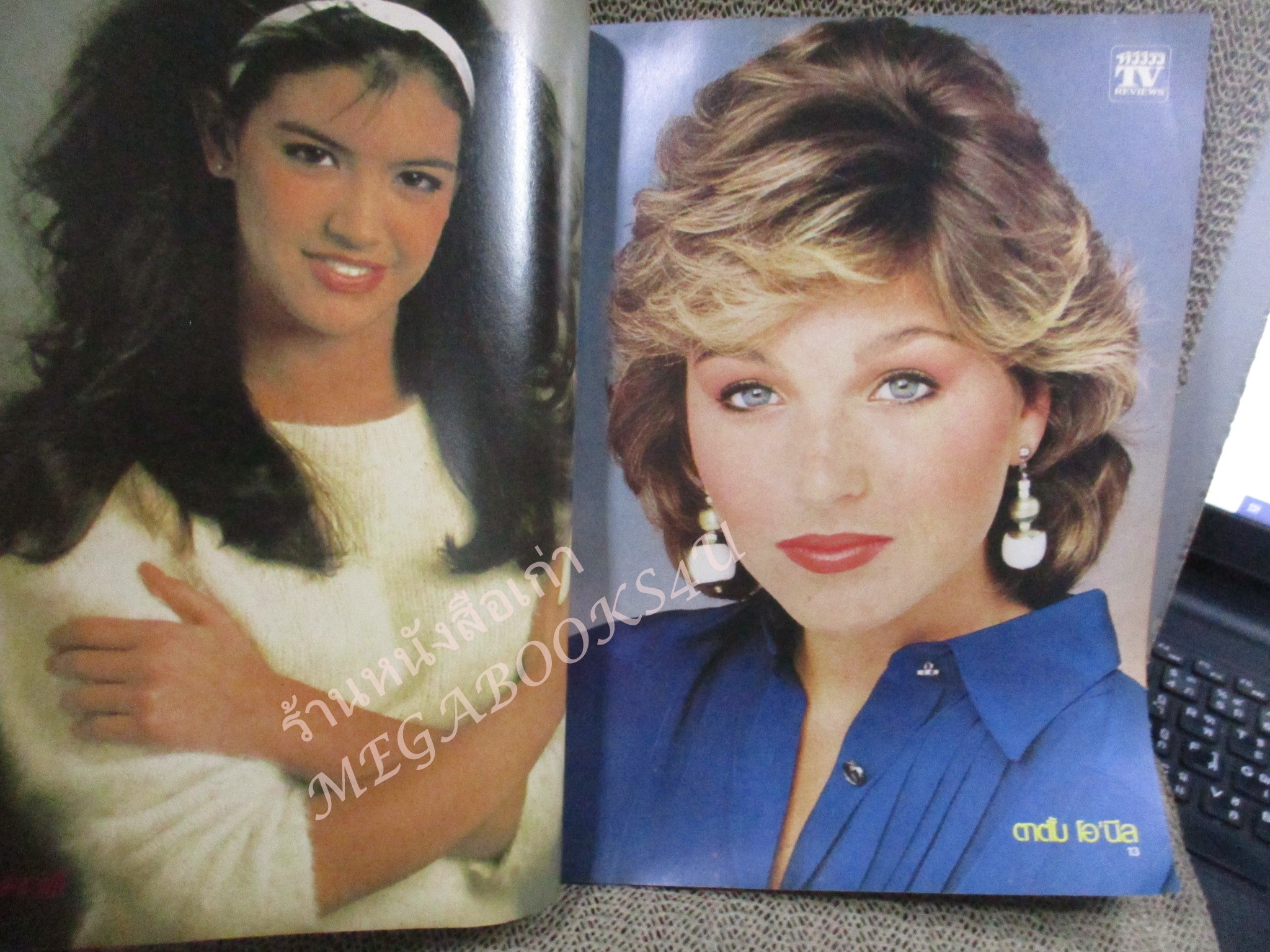 นิตยสารTV REVIEWS ทีวีรีวิว ฉบับที่128 ปี2526