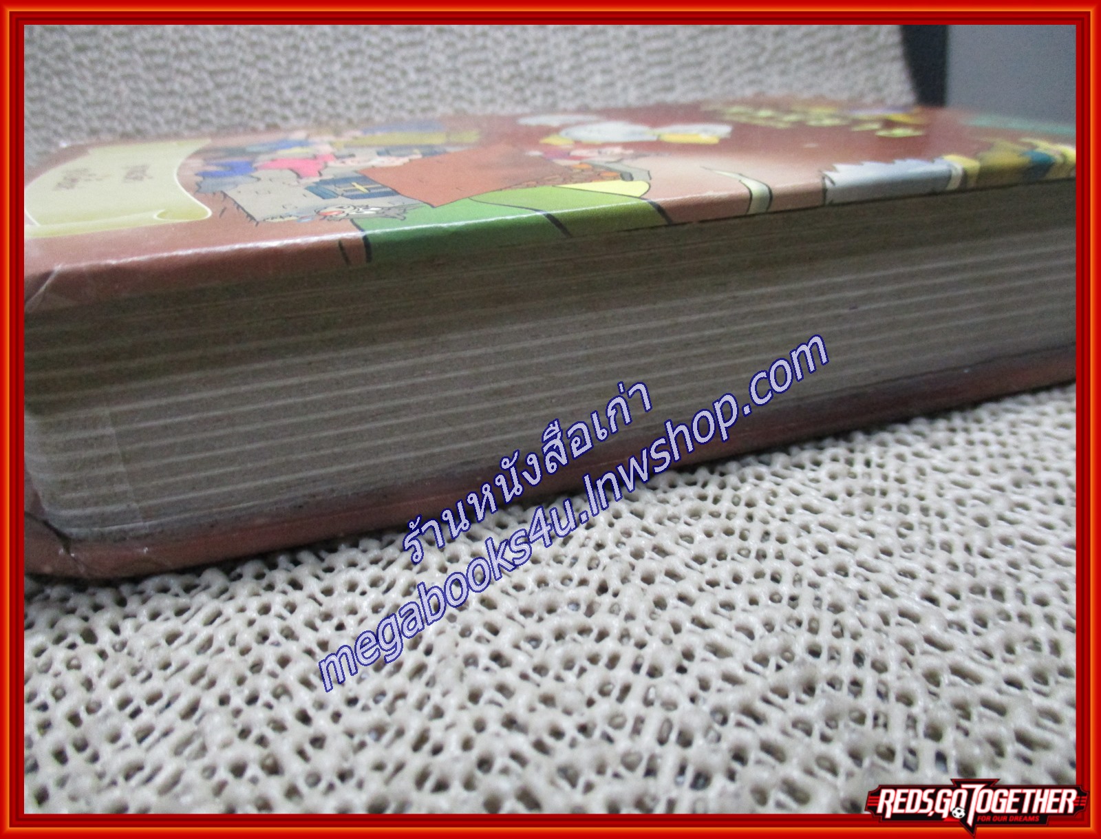 เทพนิยายก่อนนอน ลูกหมู3ตัว ลูกเป็ดขี้เหร่ ตำหนิ บางหน้ามีรอยขีดเขียน