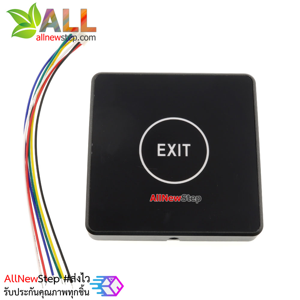 Exit Switch สวิตช์ปุ่มออกประตูคีย์การ์ด แบบสัมผัสขนาด 86x86mm ขอบสีดำ