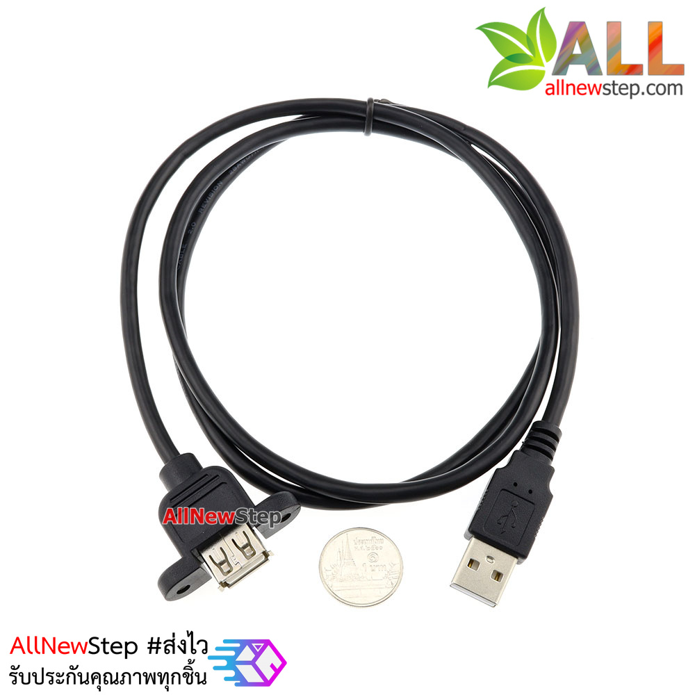 สายต่อ USB printer B-Type สำหรับ Arduino Uno/Mega2560 ต่อลงกล่อง ยาว 100cm