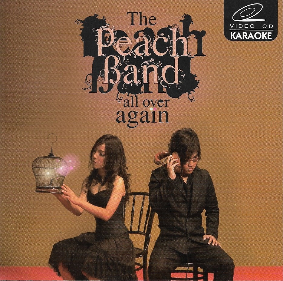 VCD Karaoke,The Peach Band - All Over Again (เดอะ พีชแบนด์)(วีซีดี คาราโอเกะ)(2549)