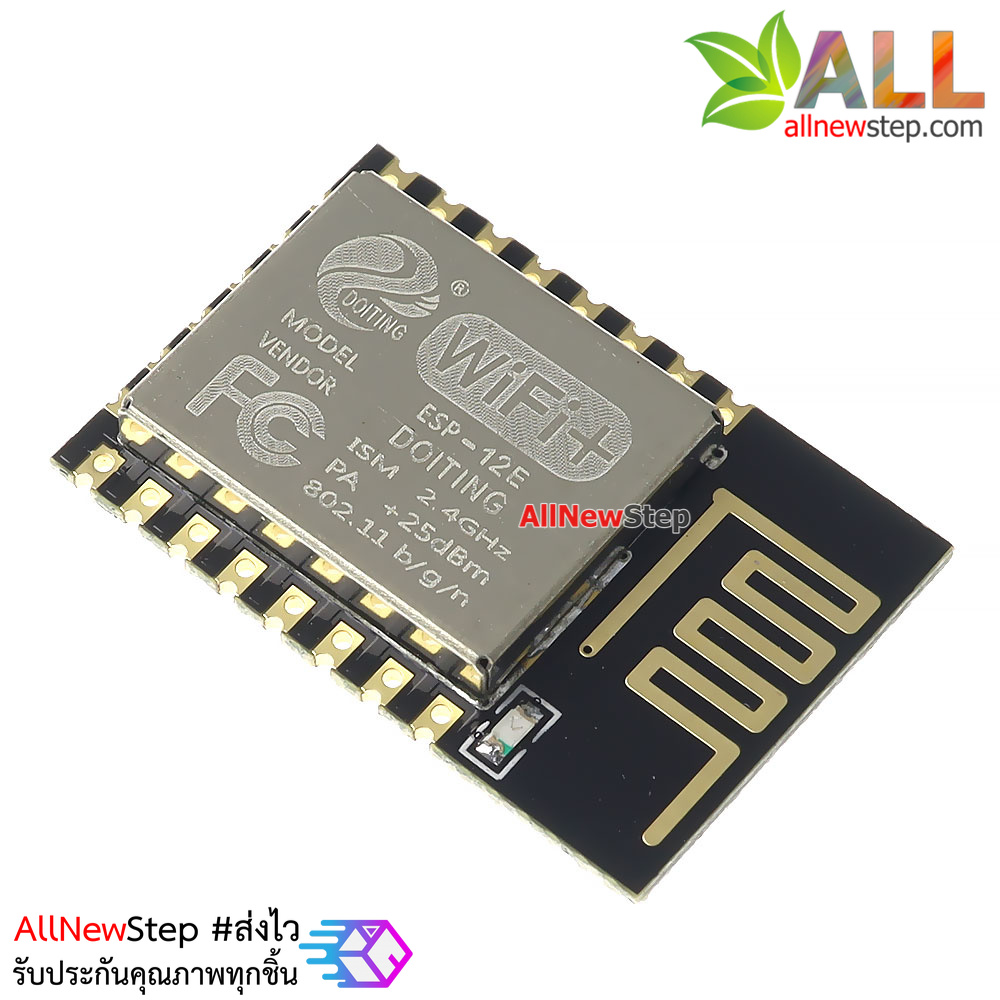 ESP8266 ESP-12E โมดูล Wi-Fi ESP8266 รุ่น ESP-12E