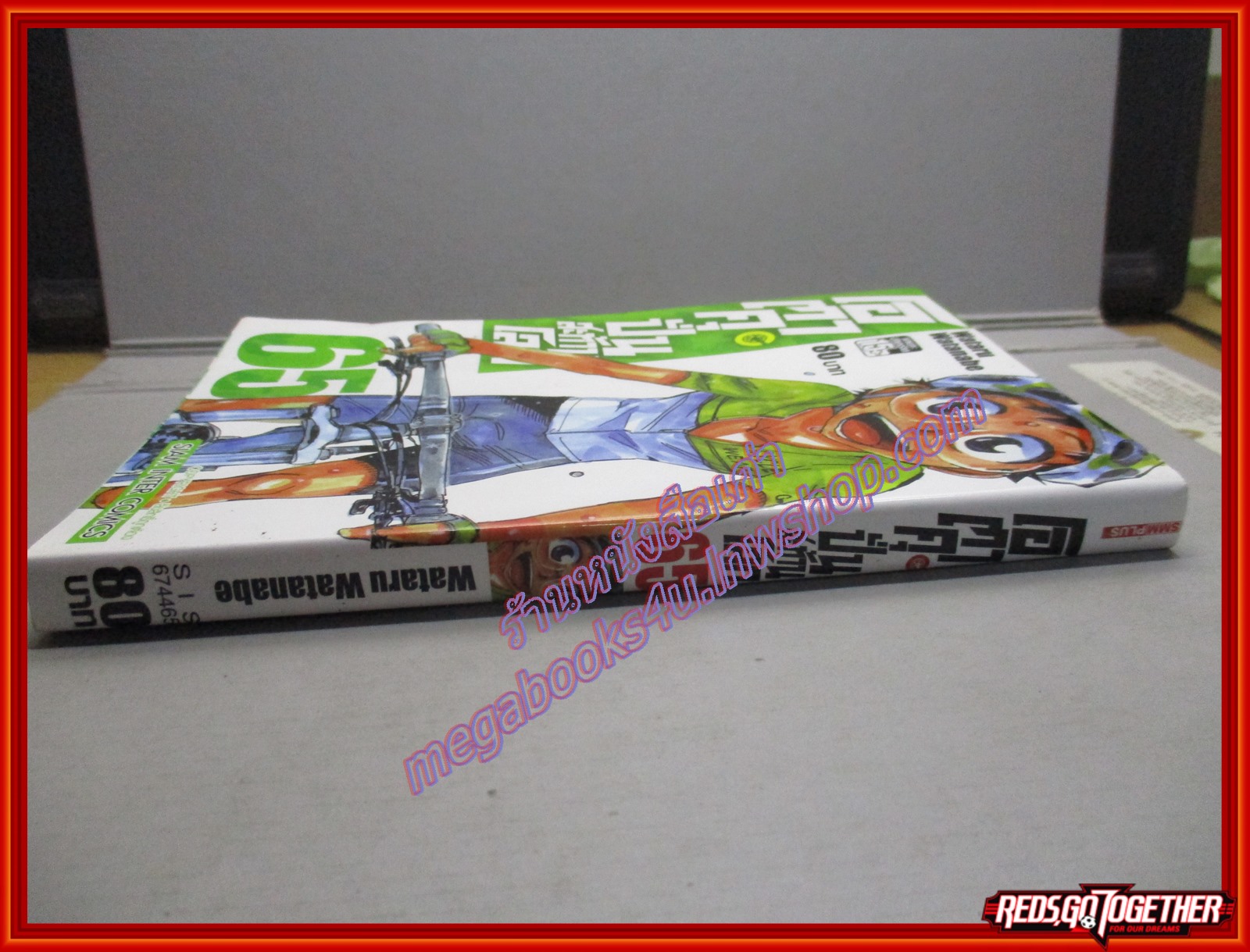 การ์ตูนบ้าน โอตาคุปั่นสะท้านโลก เล่ม65 สนพ.สยามฯ (ปก80บาท)(ยังไม่จบ--เล่มจบ) ตำหนิมีคราบน้ำตรงริมปก