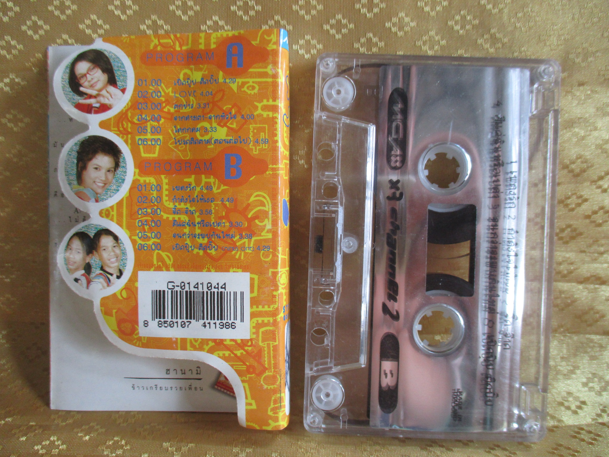 เทปเพลงไทยสากล X3 SUPER GANG อัลบั้ม CHANNEL2