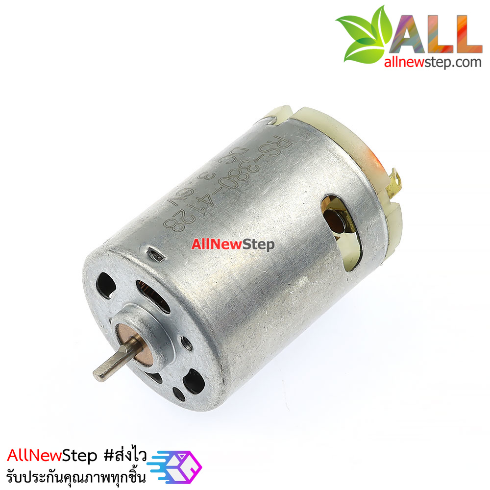 มอเตอร์ 380 model aircraft motor high power model aircraft motor 3.6V model DC motor