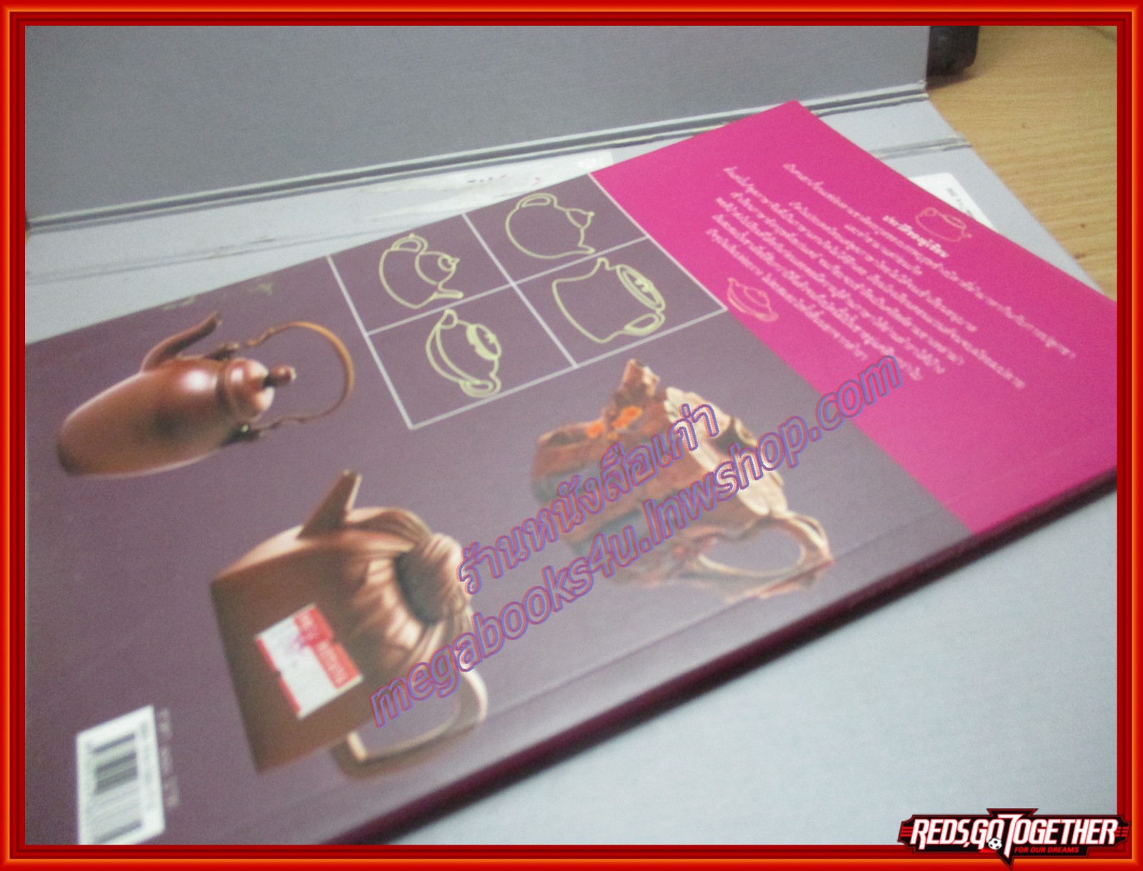 ปั้นชา เสน่หางานศิลป์แห่งดินปั้น โดย นพพร ภาสะพงศ์