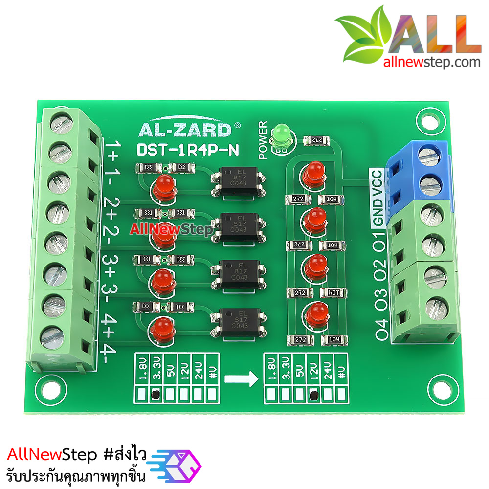 3.3V to 12V 4 Channel 3.3 to 12 Optocoupler Module PLC Signal Level Voltage Converter Board 4Bit