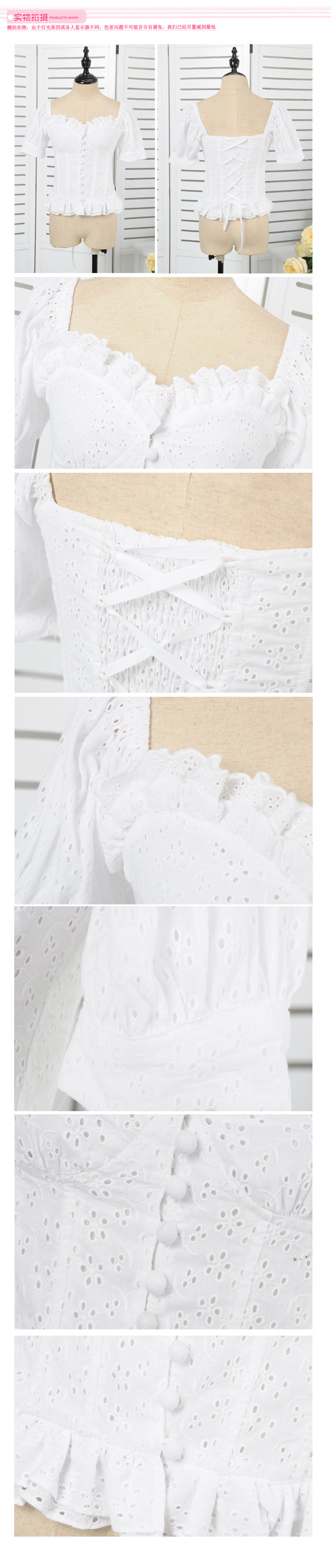 ***หมดค่ะ***เสื้อลูกไม้เข้ารูปสวยหวาน+เซ็กซี่ แขนตุ๊กตา เหมือนแบบค่ะ