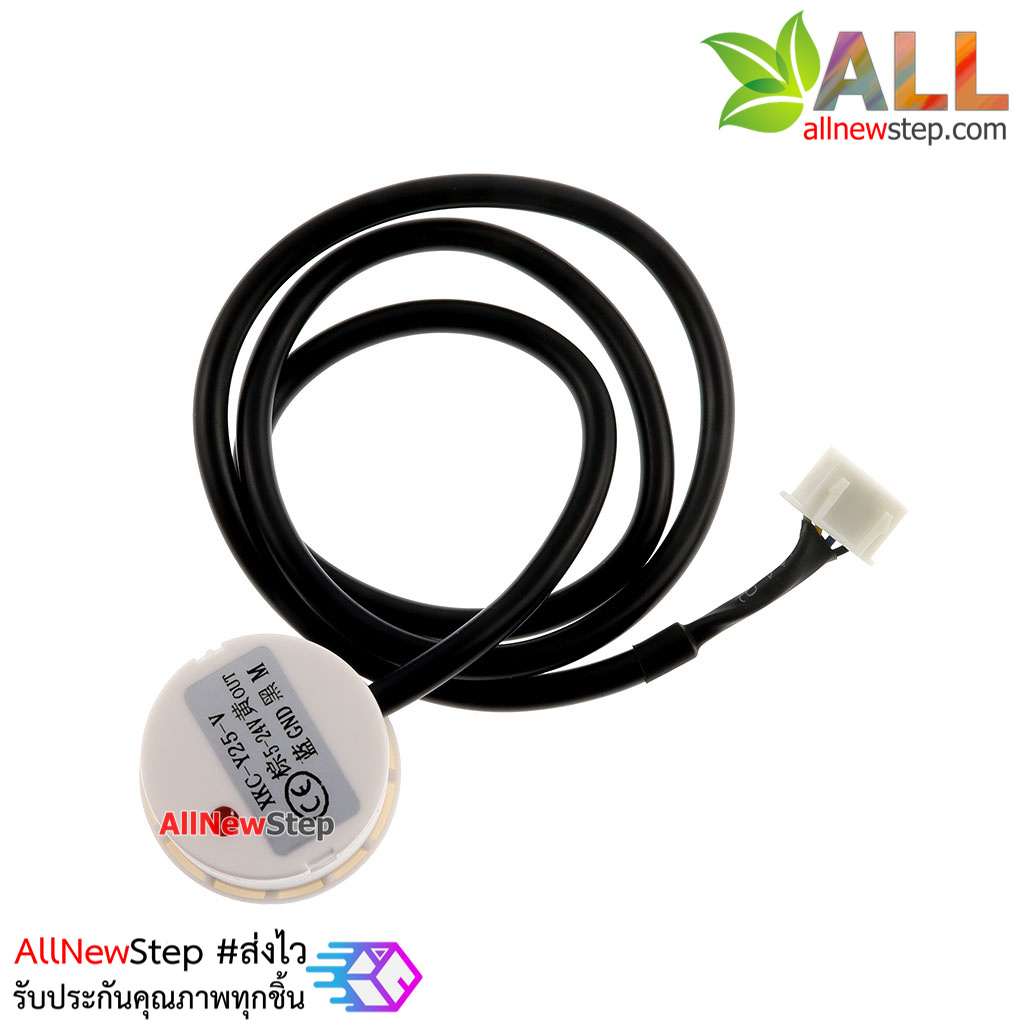 Non contact liquid water XKCY25 เซนเซอร์วัดระดับน้ำ ของเหลว แบบไร้สัมผัส Non-contack liquid level Water level Sensor XKC-Y25-V