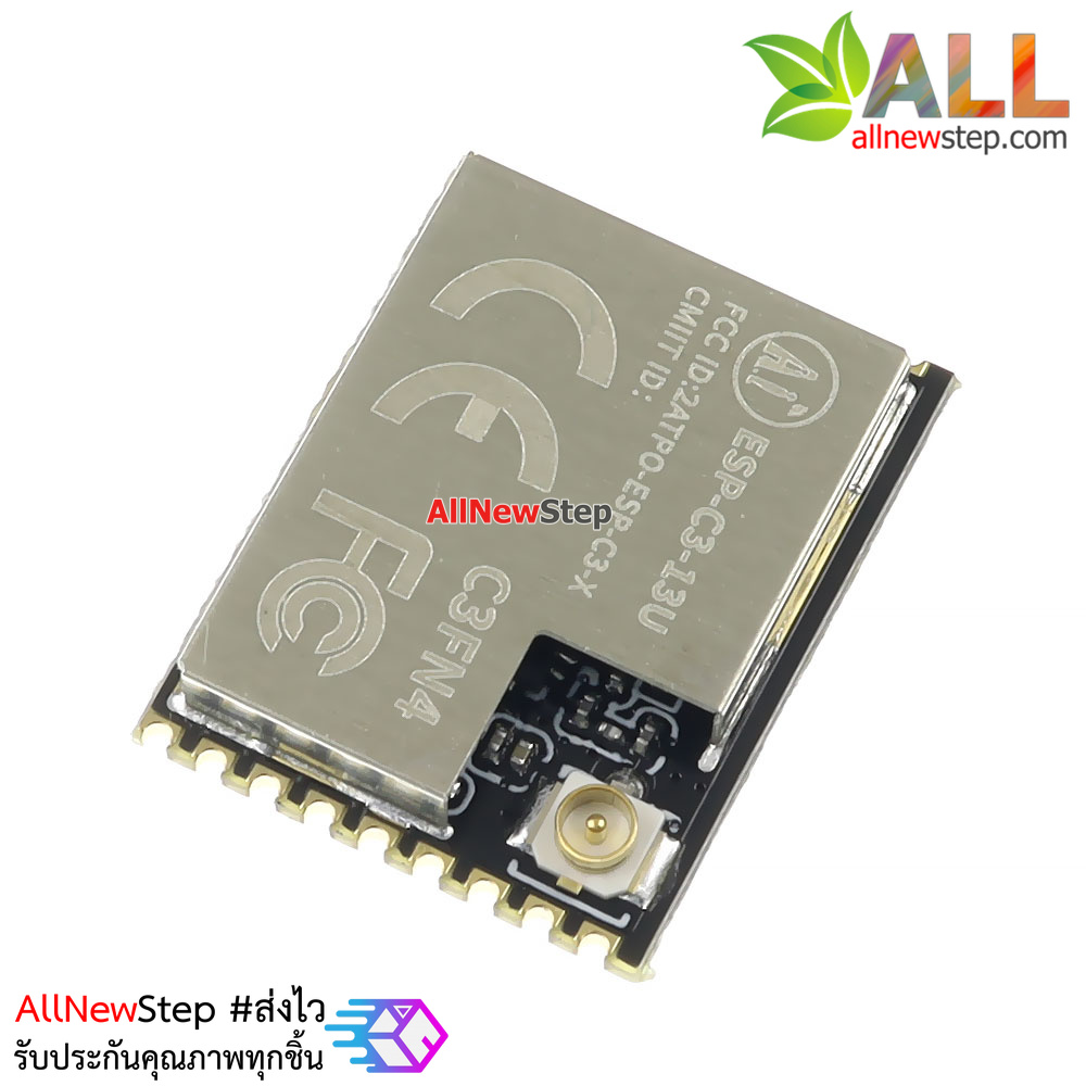 ESP32 ESP-C3-13U ชิฟ ESP32 รุ่น ESP-C3-13U
