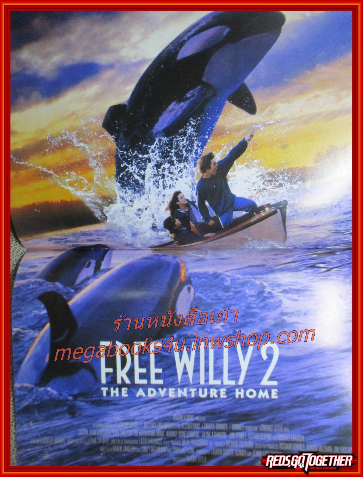 นิตยสารเอนเตอร์เทน Entertain ฉบับที่0350 ปี2538 ปก DON JUAN