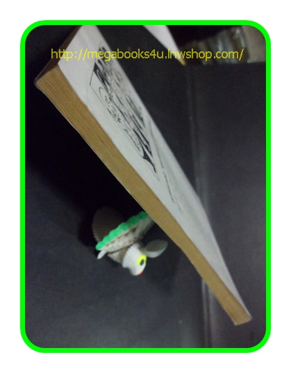 HH0305;สามเกลอ,พล นิกร กิมหงวน,วัยหนุ่ม,ตอน มนุษย์จรวด,ป.อินทรปาลิต,สนพ.ผดุงศึกษา,ปี25--,ปก15บาท