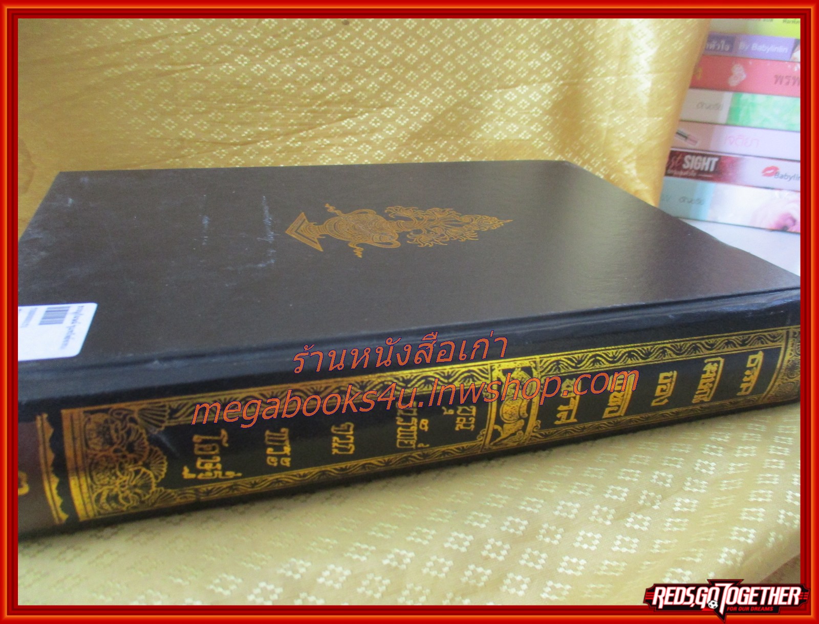 ธรรมโฆษณ์ของพุทธทาส เรื่อง ขุมทรัพย์จากพระโอษฐ์