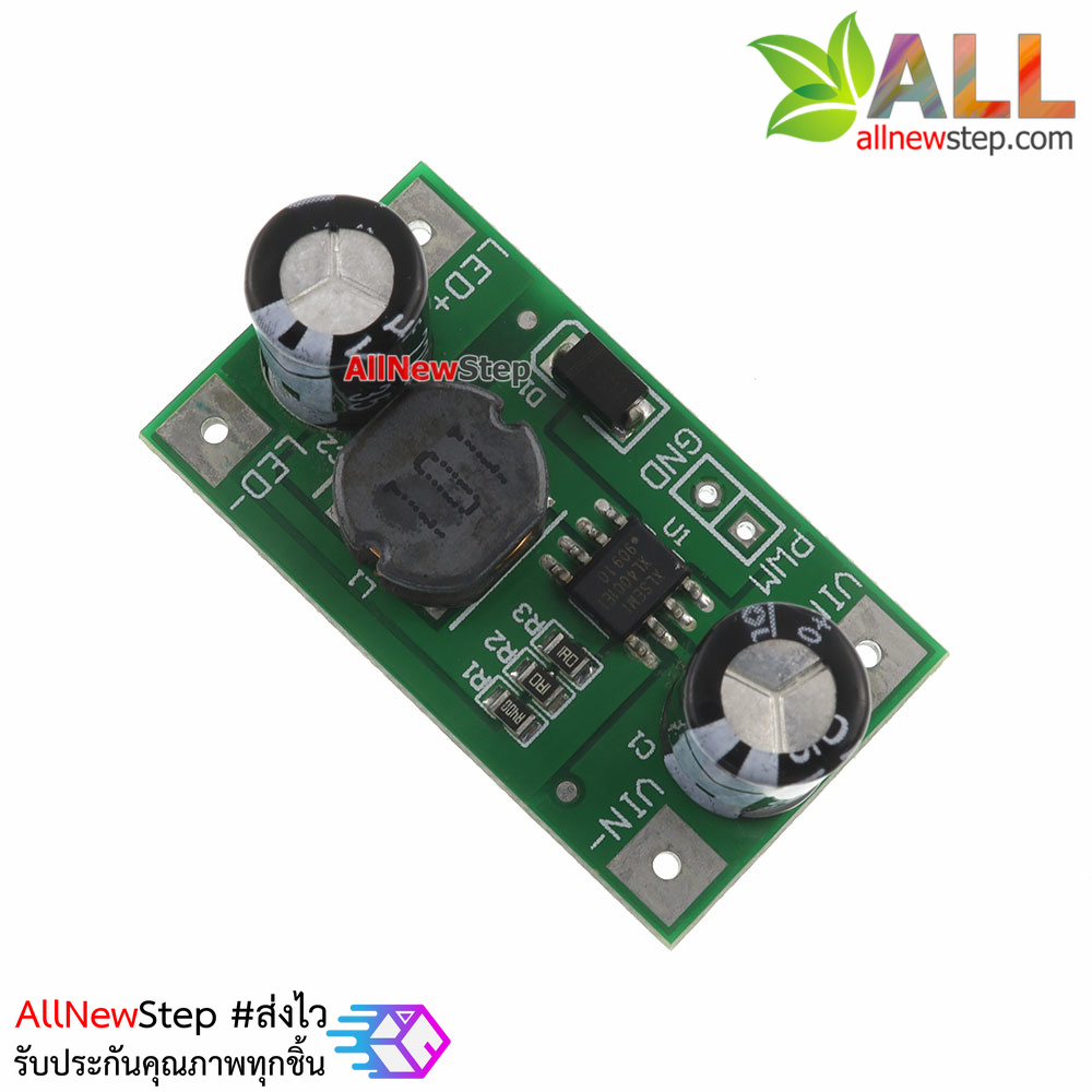 โมดูลควบคุมไฟ LED 3W LED Driver 700mA PWM Dimming Input 5-35V